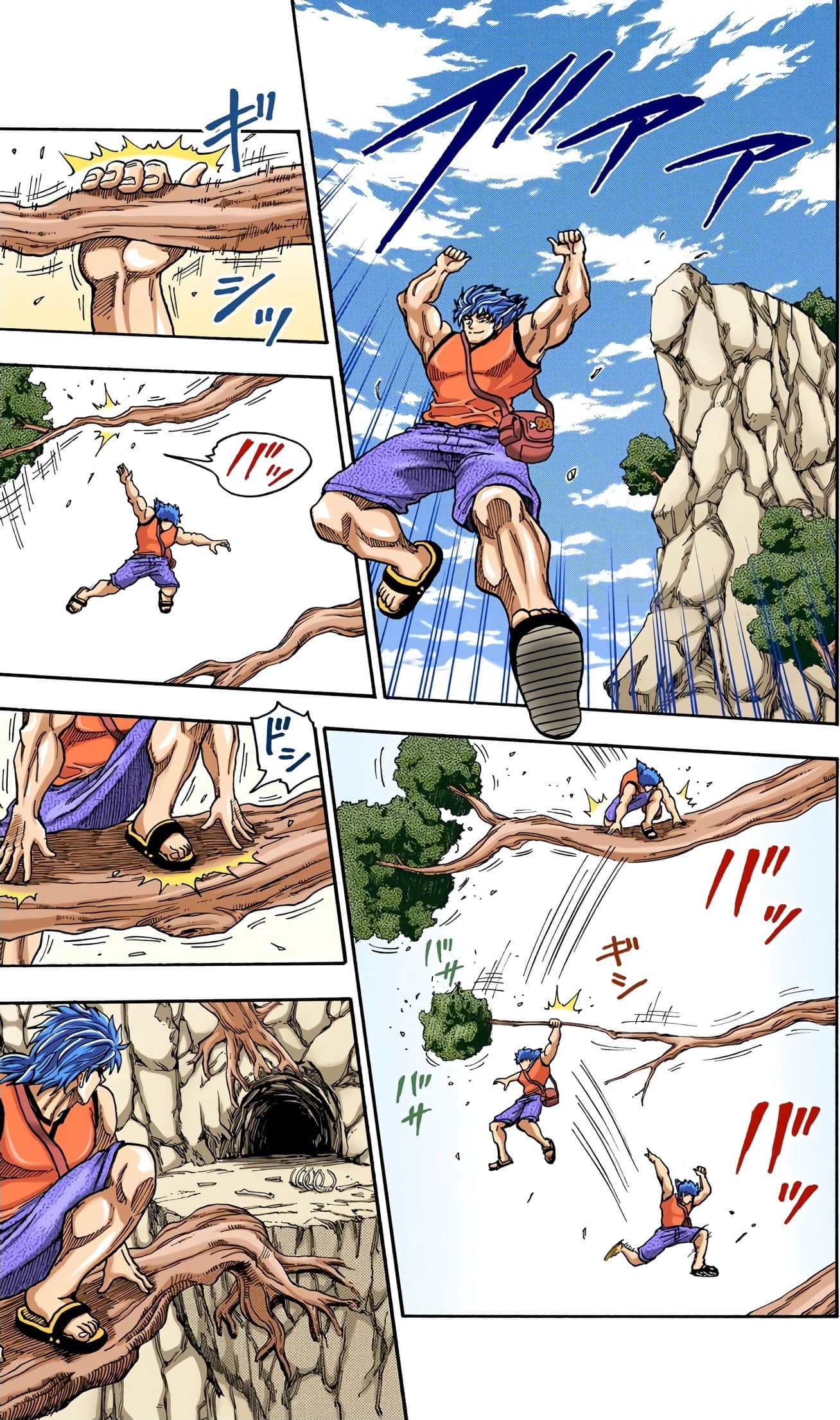 Page 105
