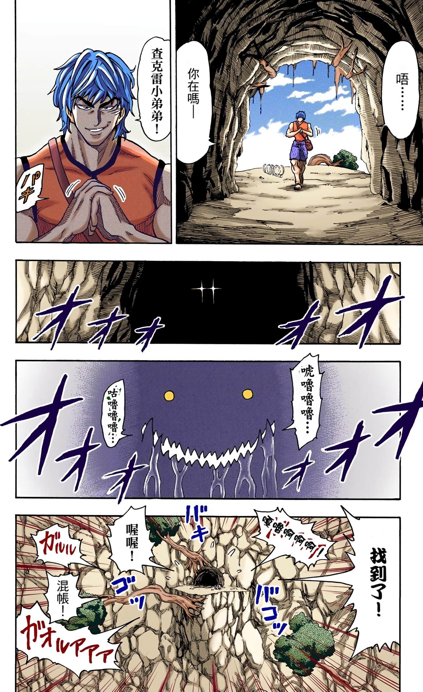 Page 106
