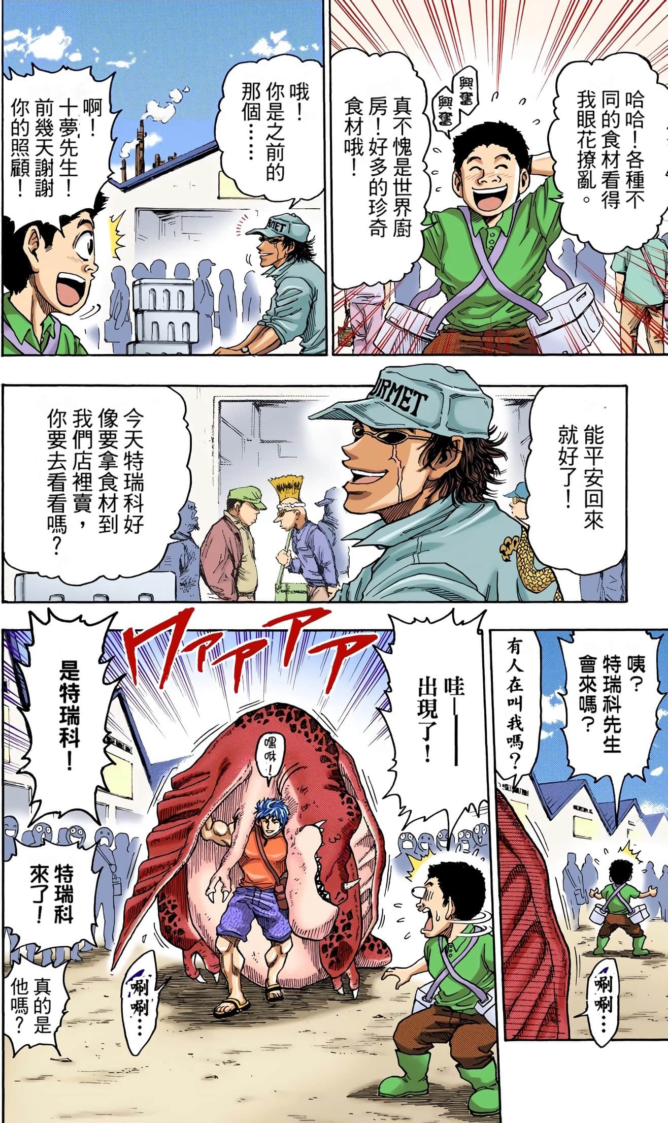 Page 110