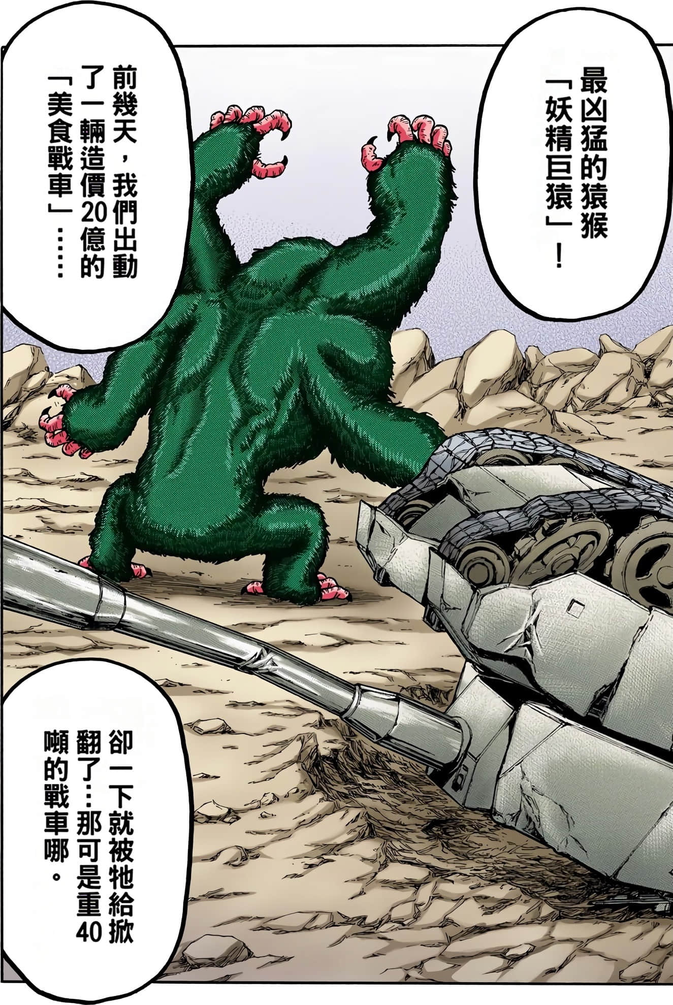 Page 114