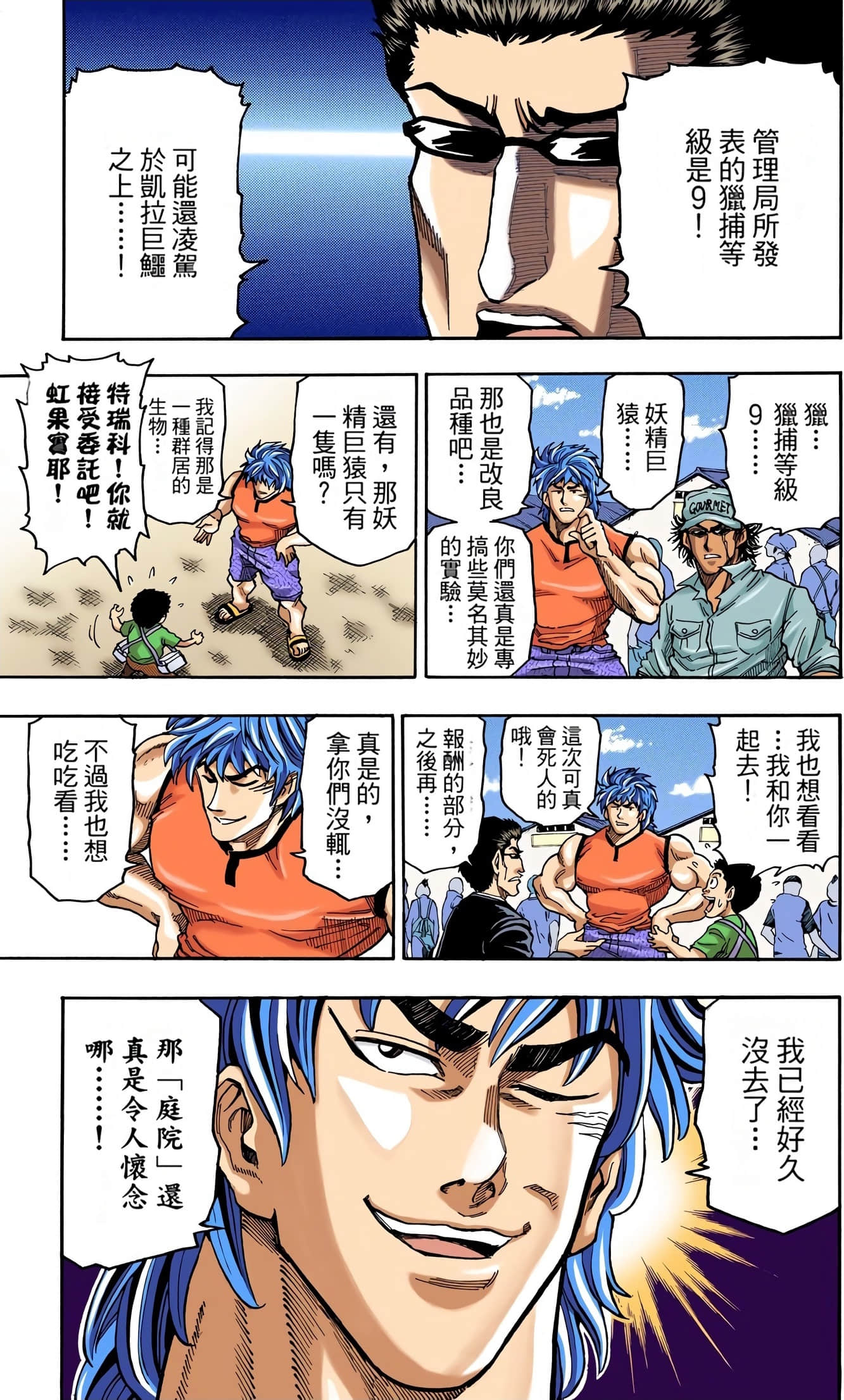 Page 115