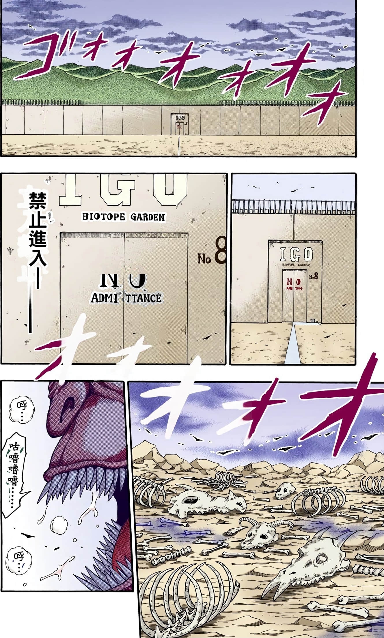 Page 116