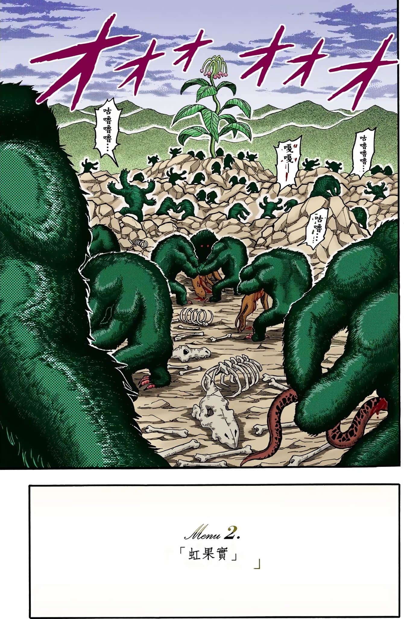 Page 117