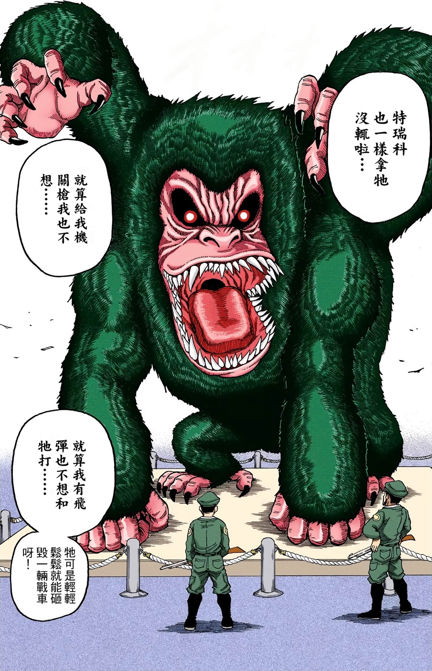 Page 120