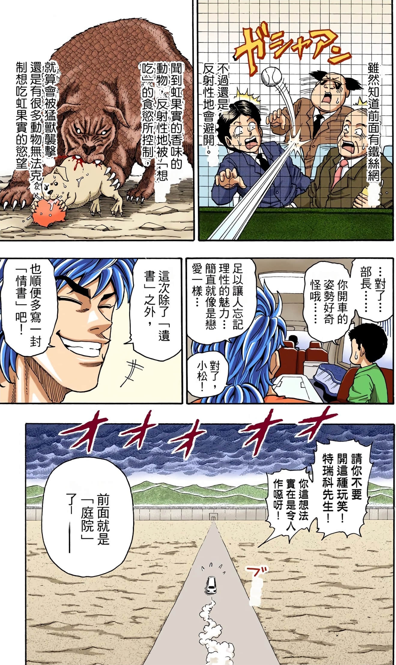 Page 123