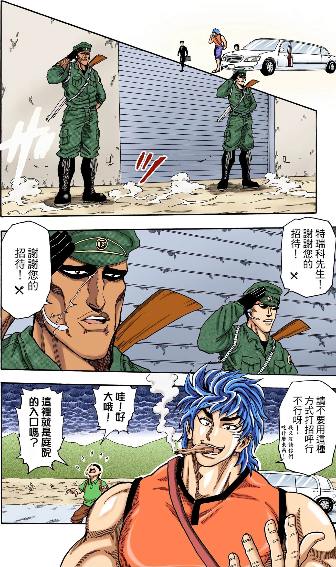Page 126
