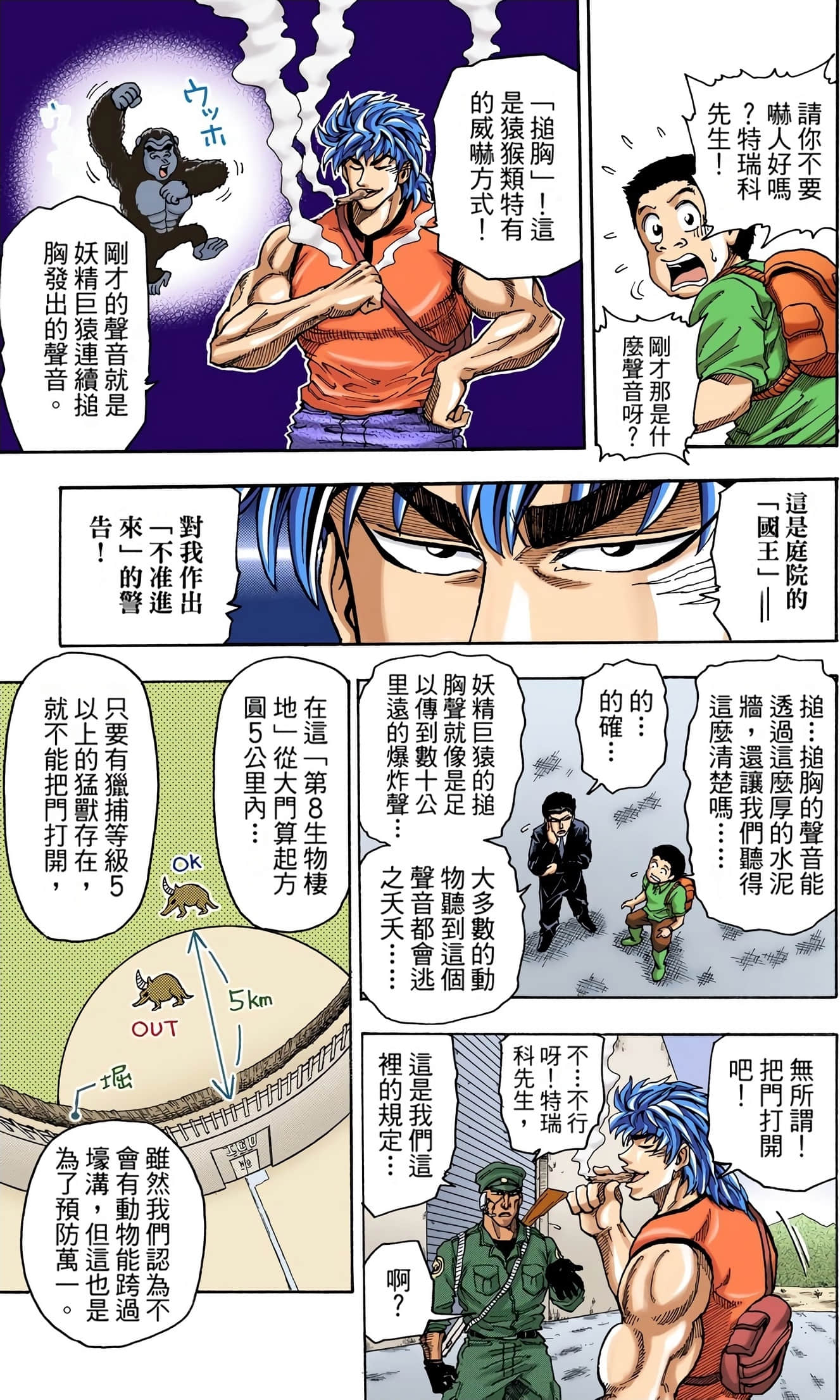 Page 129