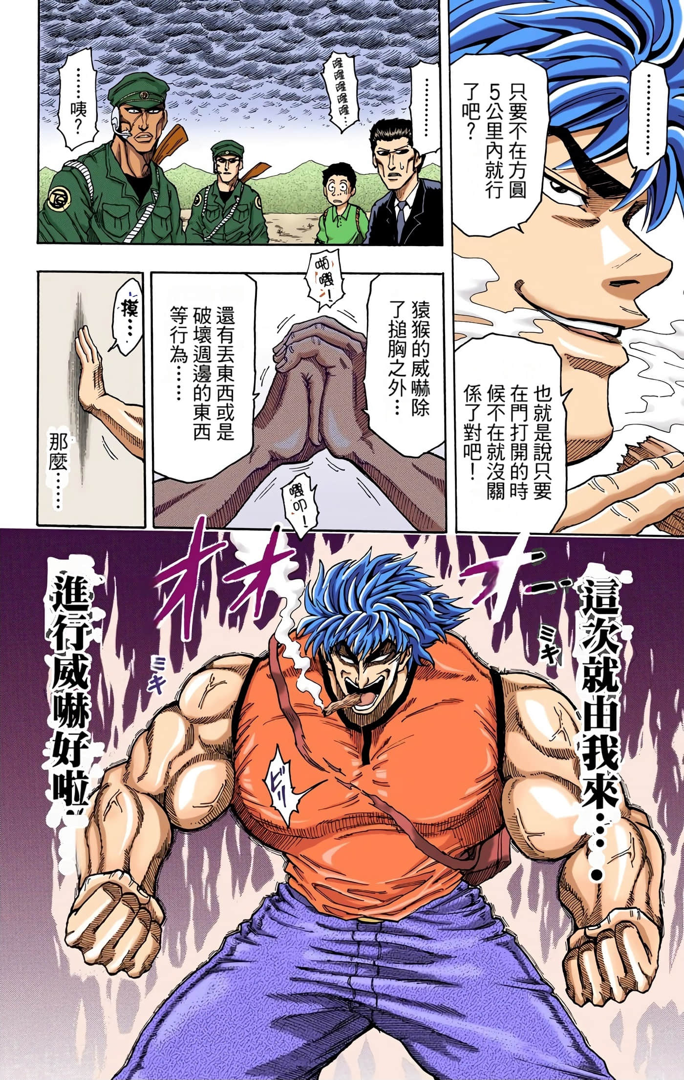 Page 130