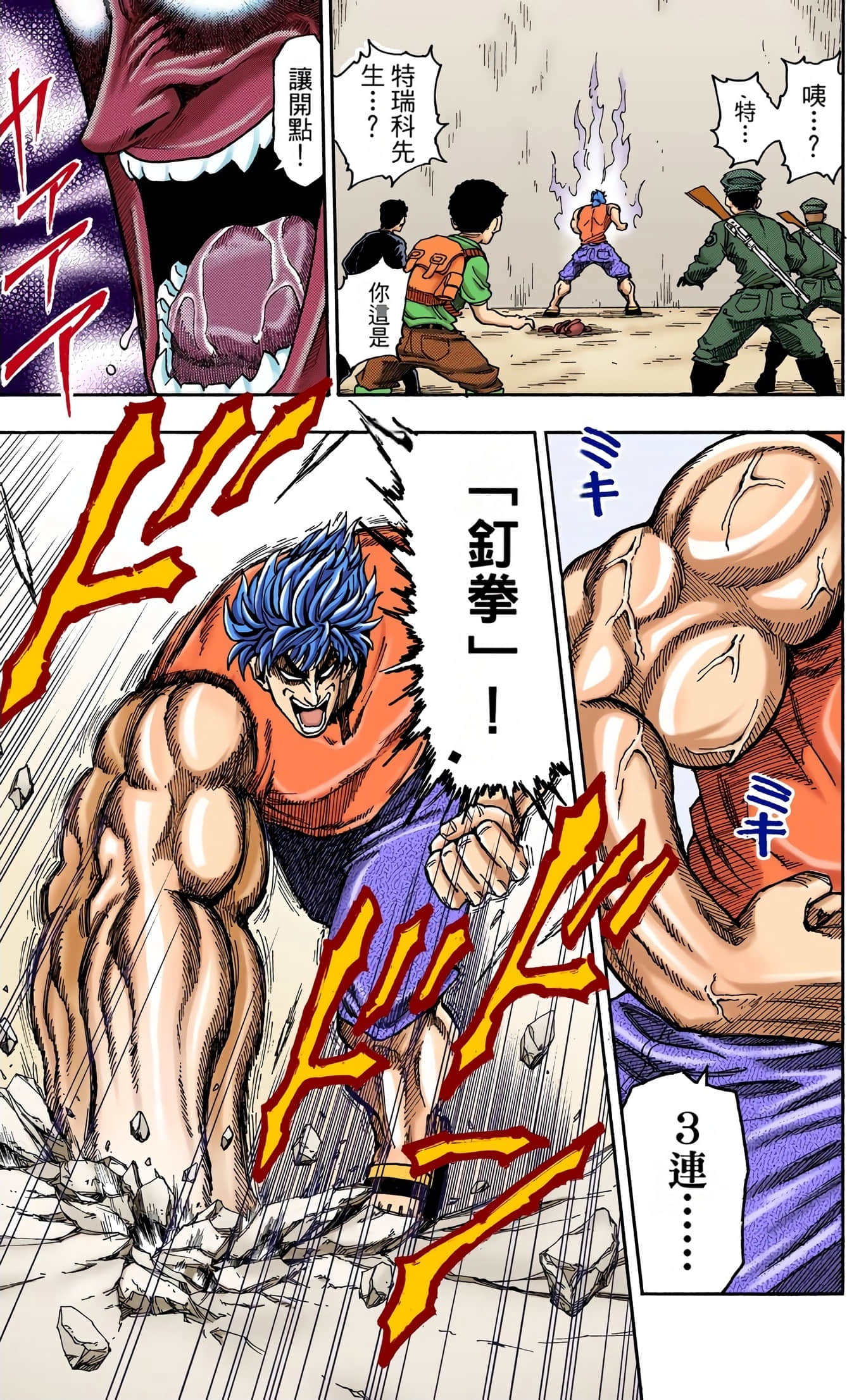 Page 131
