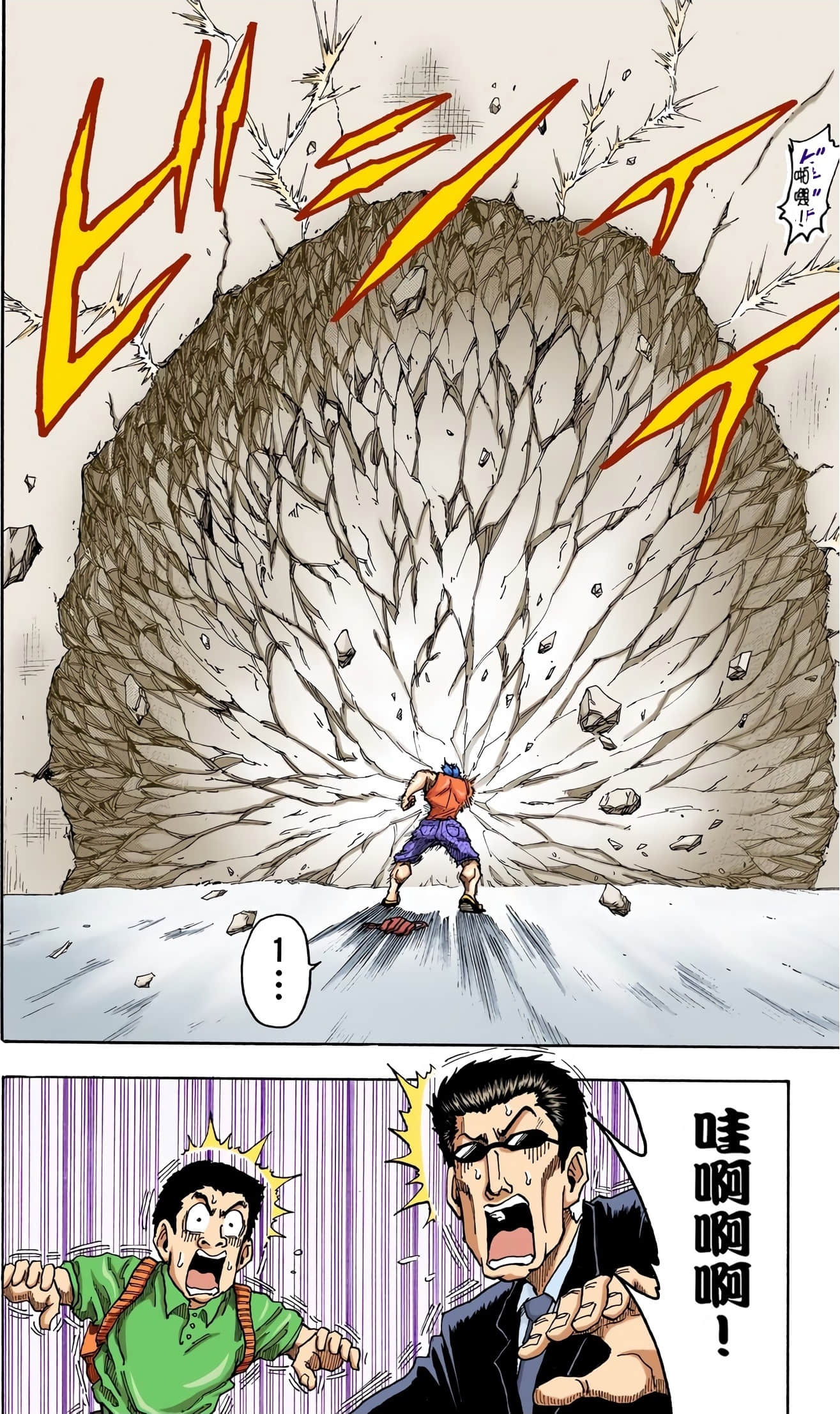 Page 132