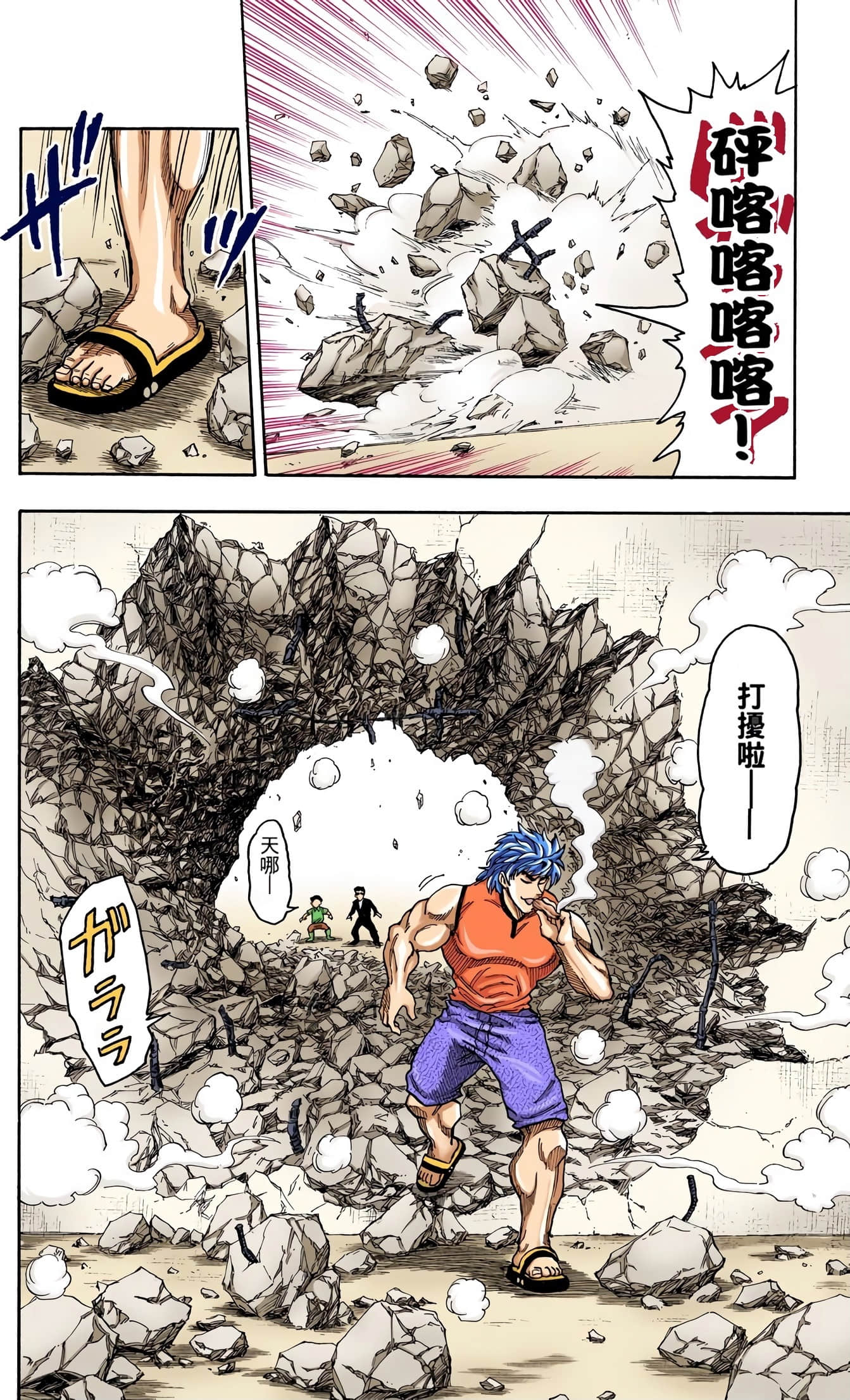 Page 134