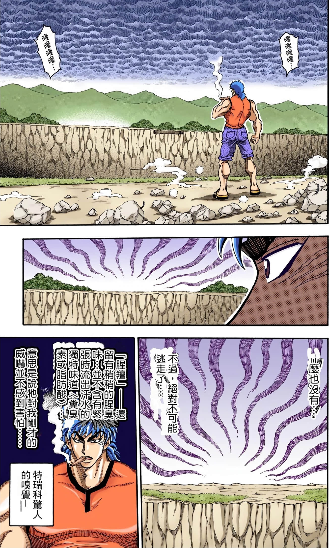 Page 135
