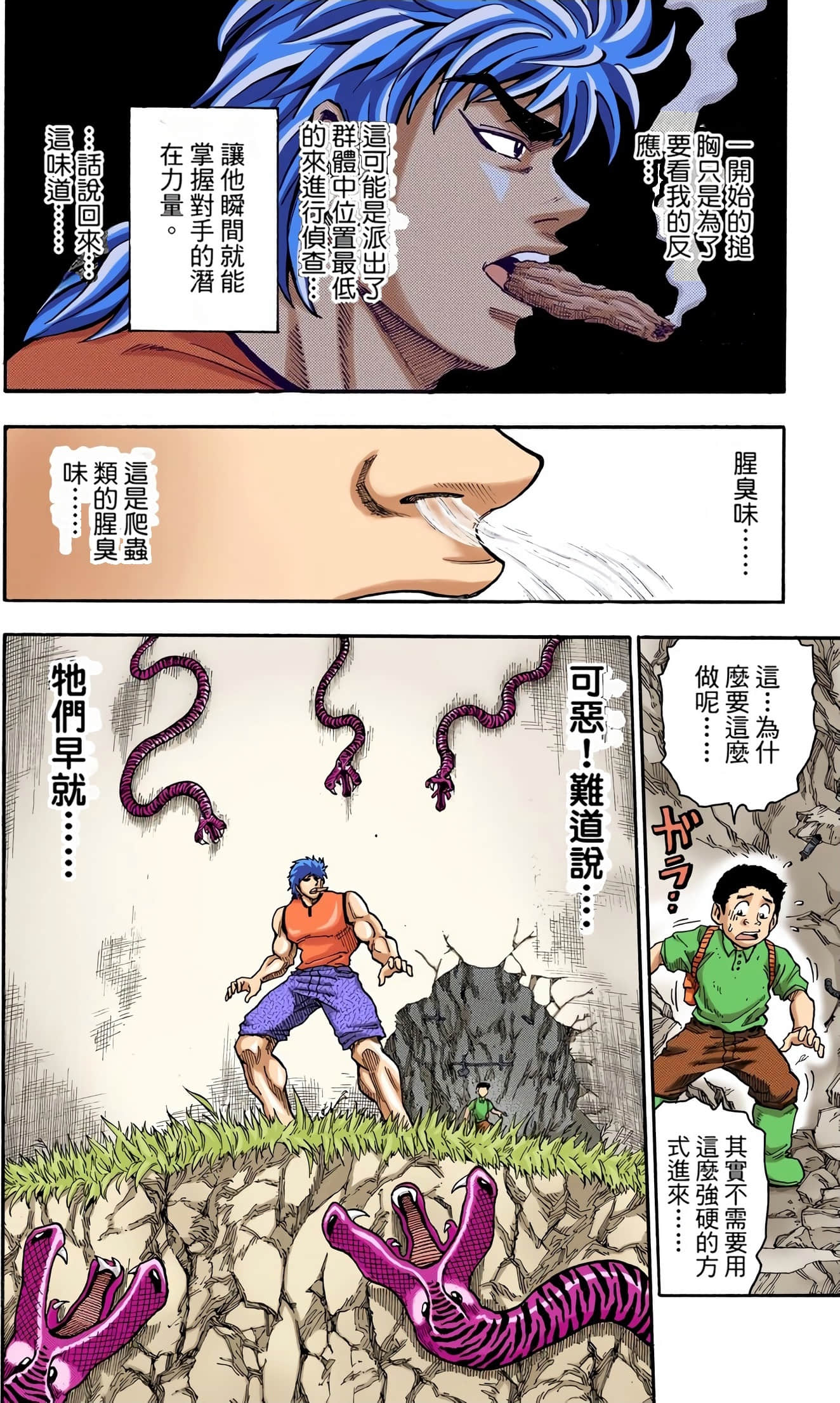Page 136