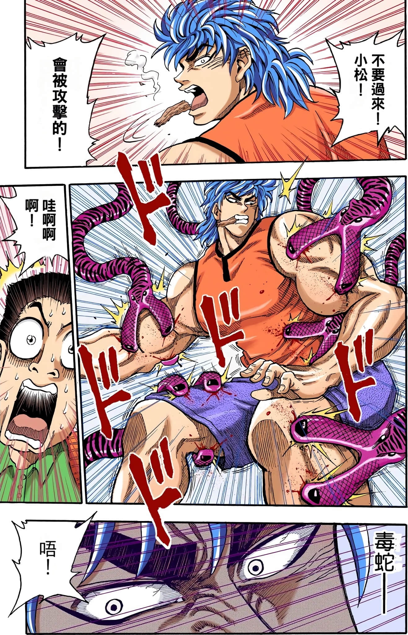 Page 137