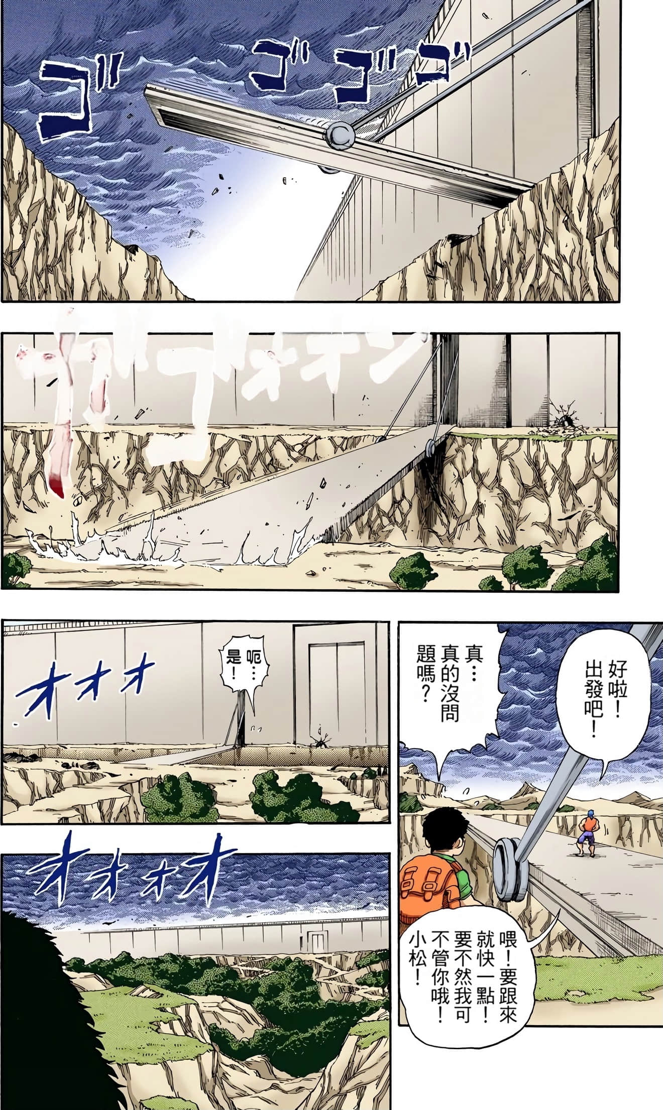 Page 144