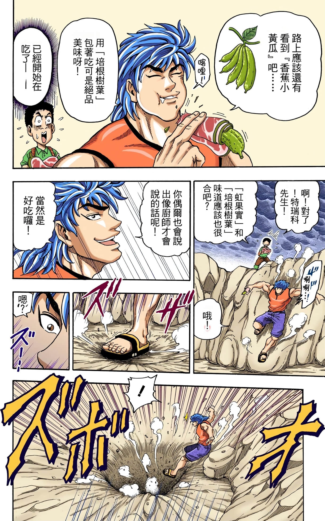 Page 146