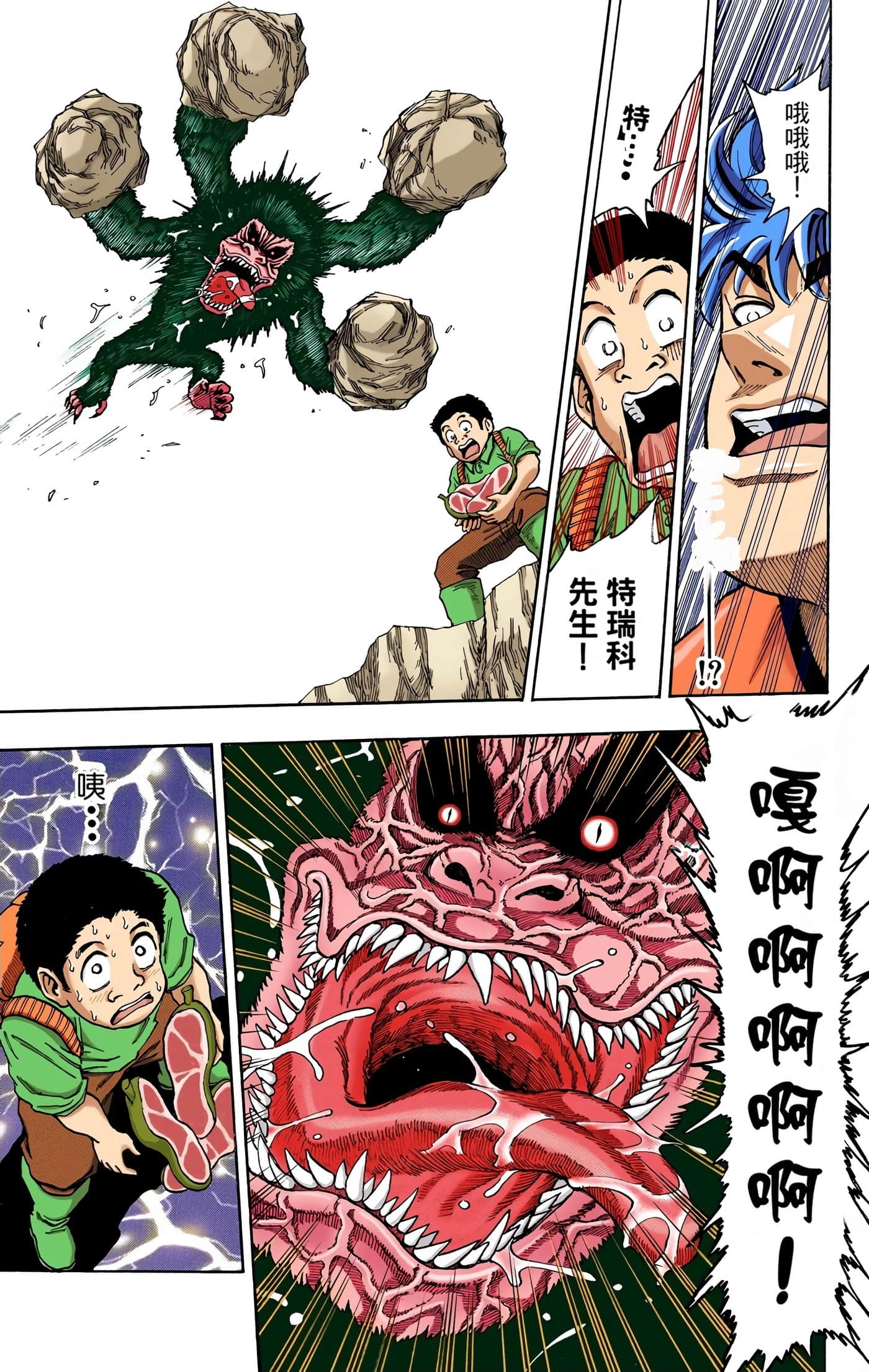 Page 147