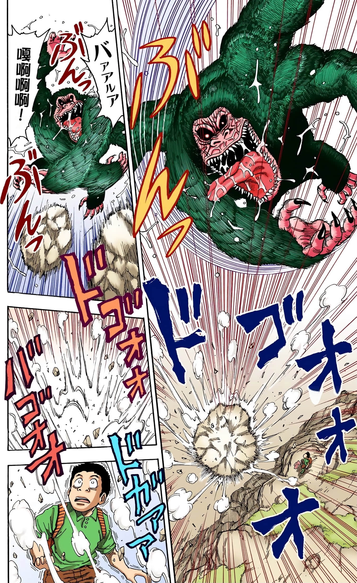 Page 148