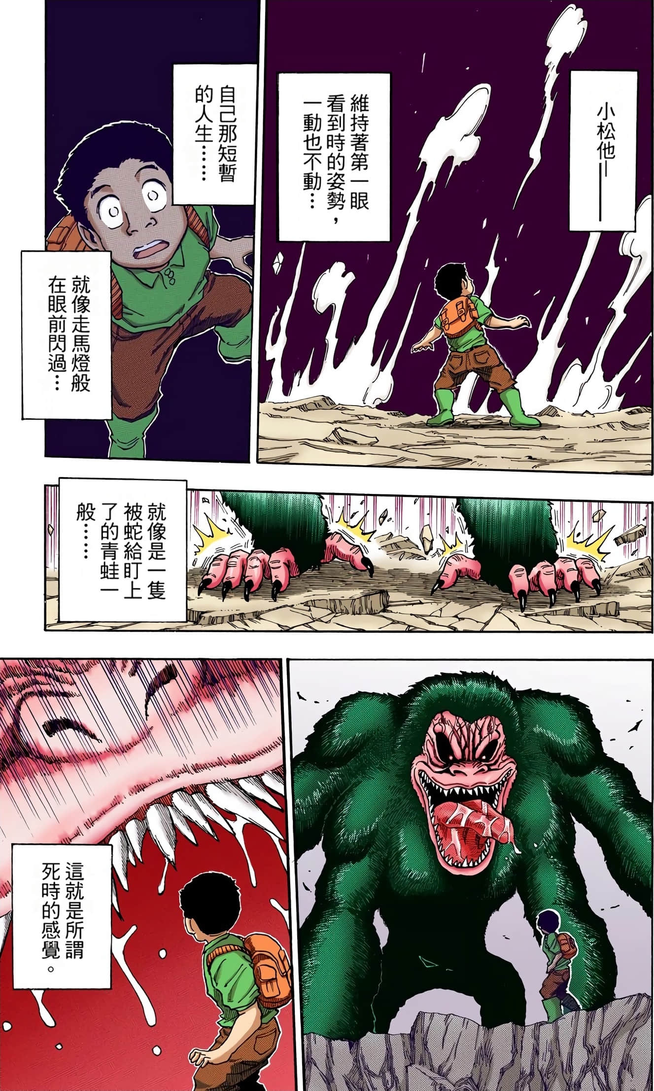 Page 149