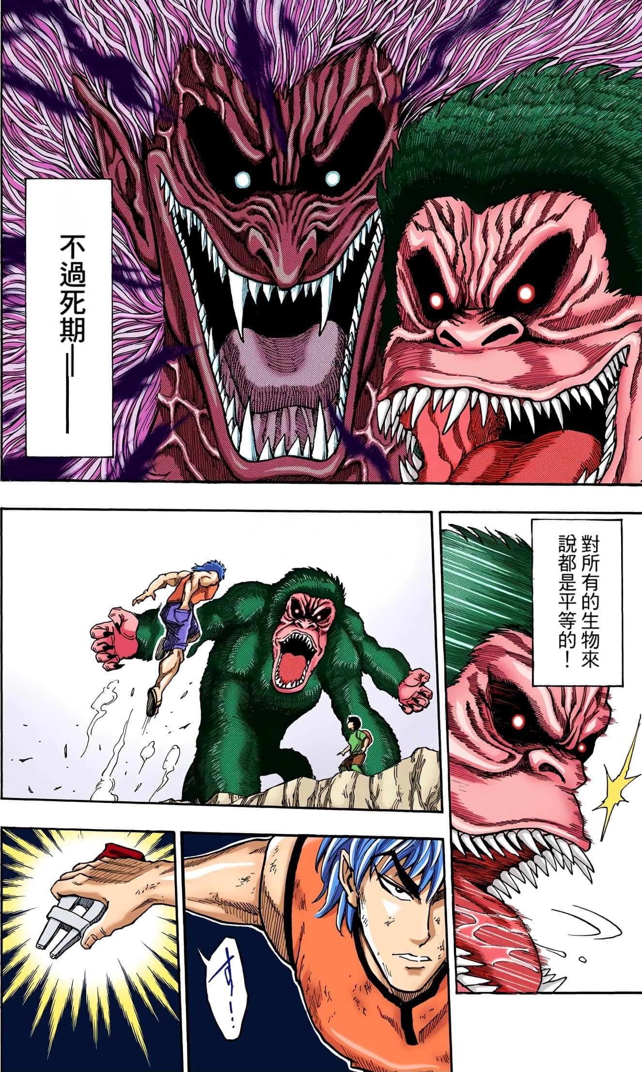 Page 150