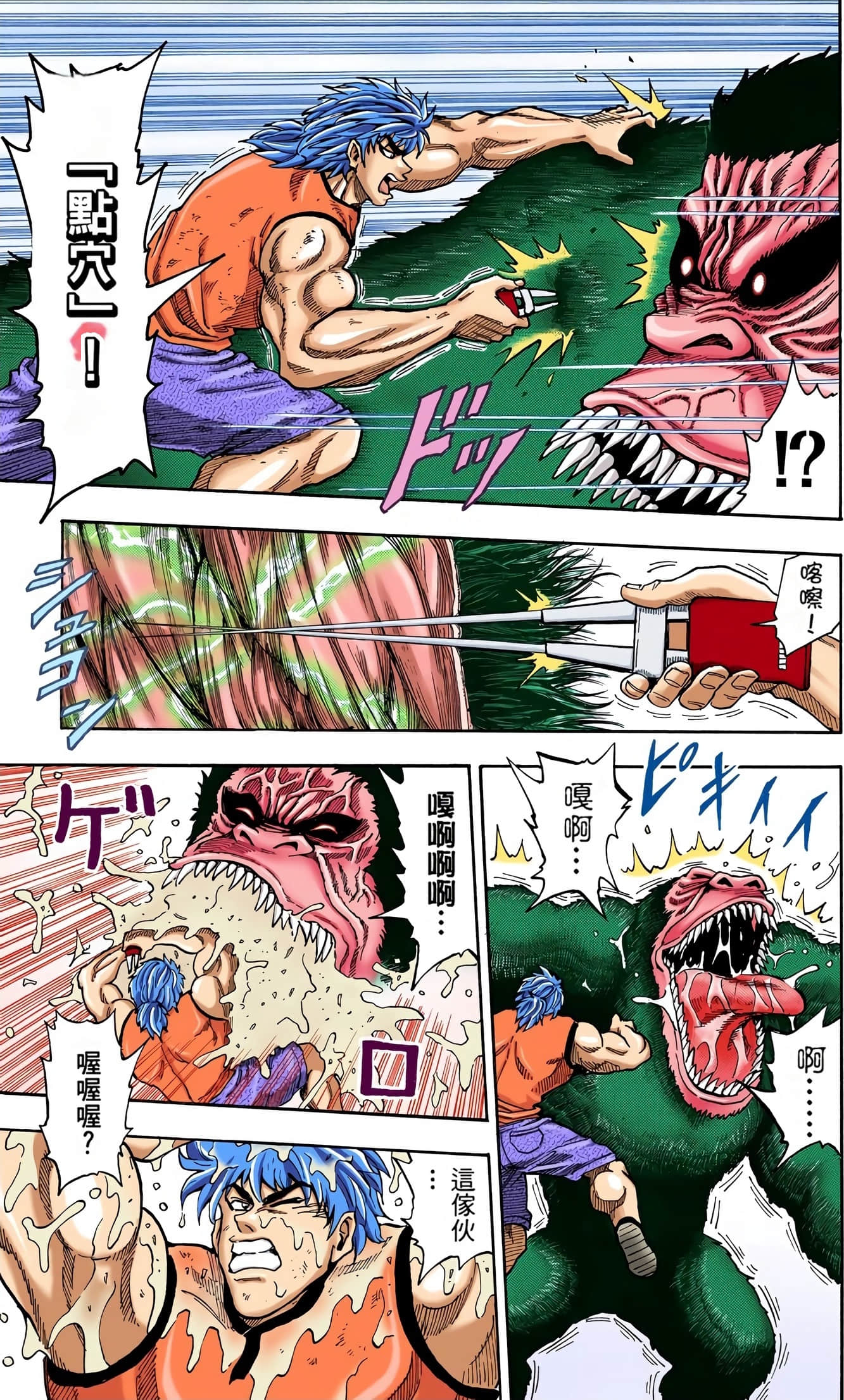 Page 151