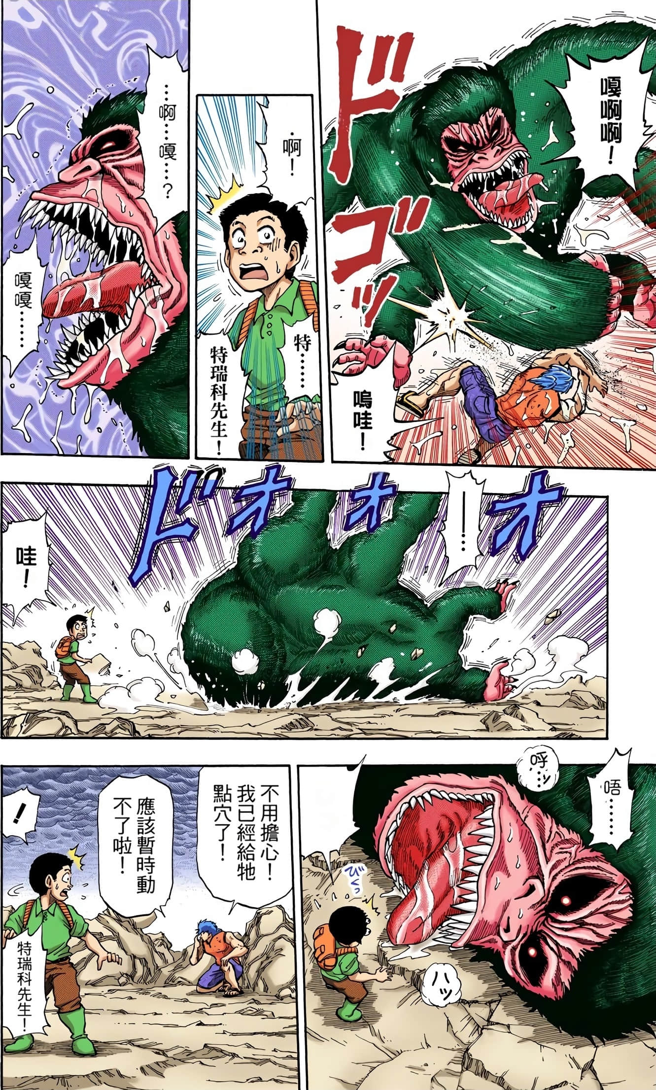 Page 152