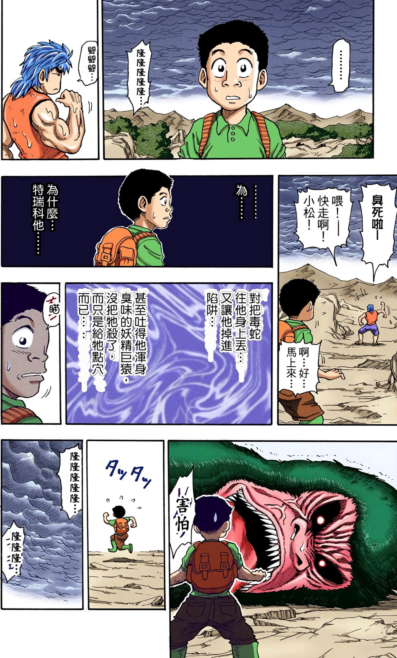 Page 154