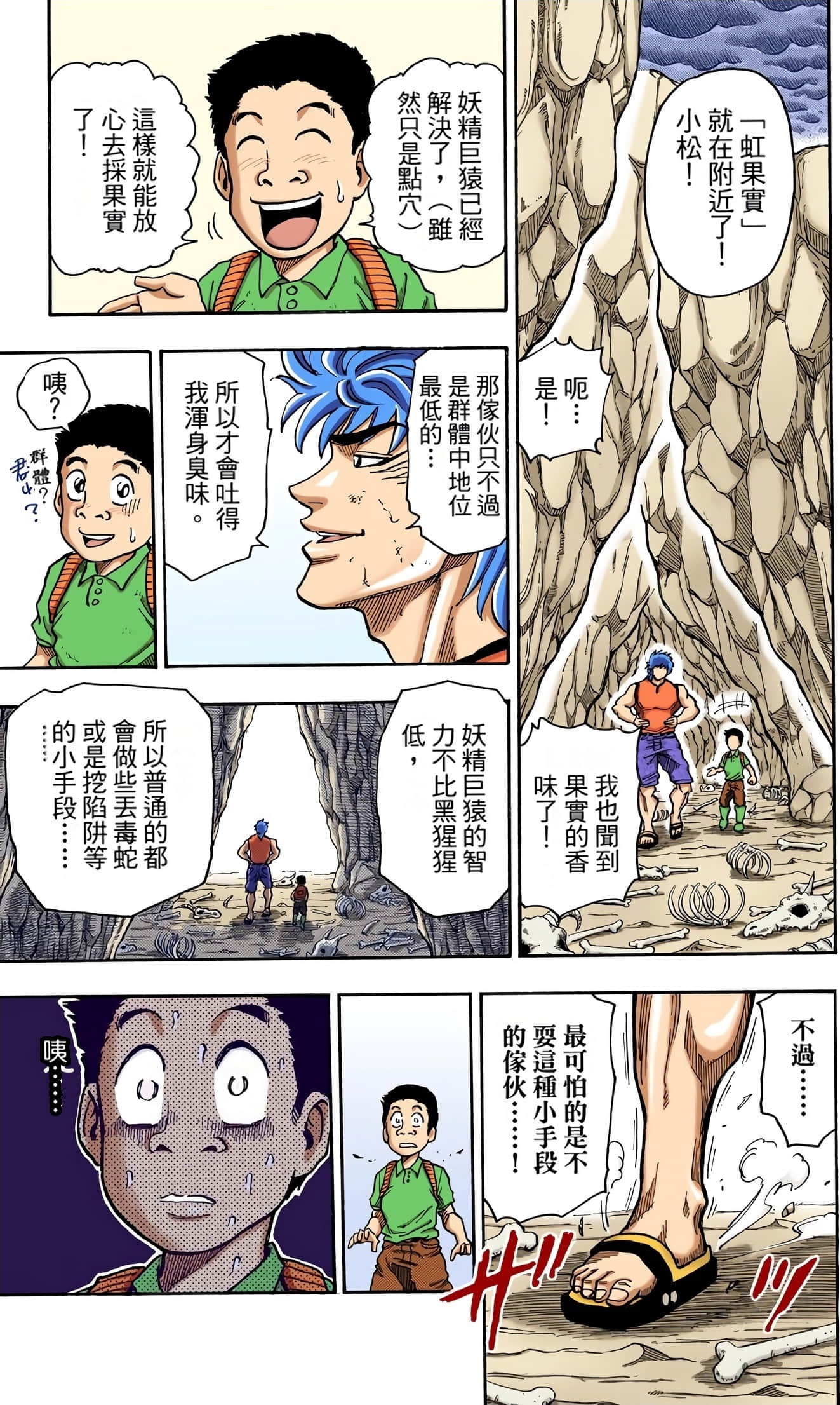 Page 155