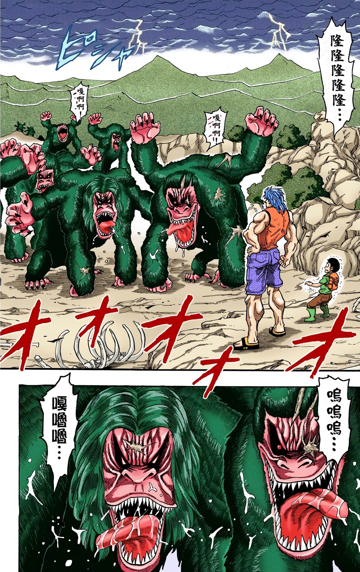 Page 156