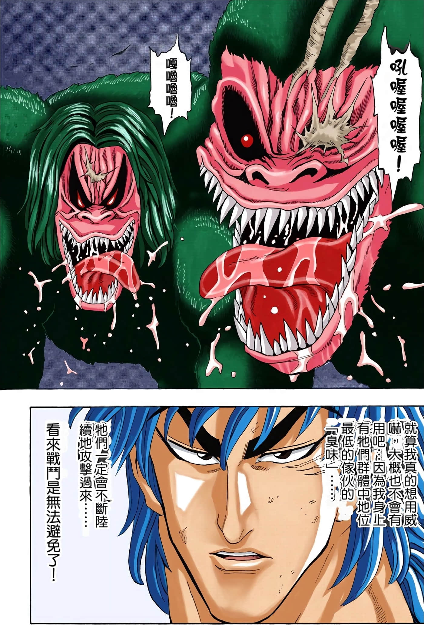 Page 160