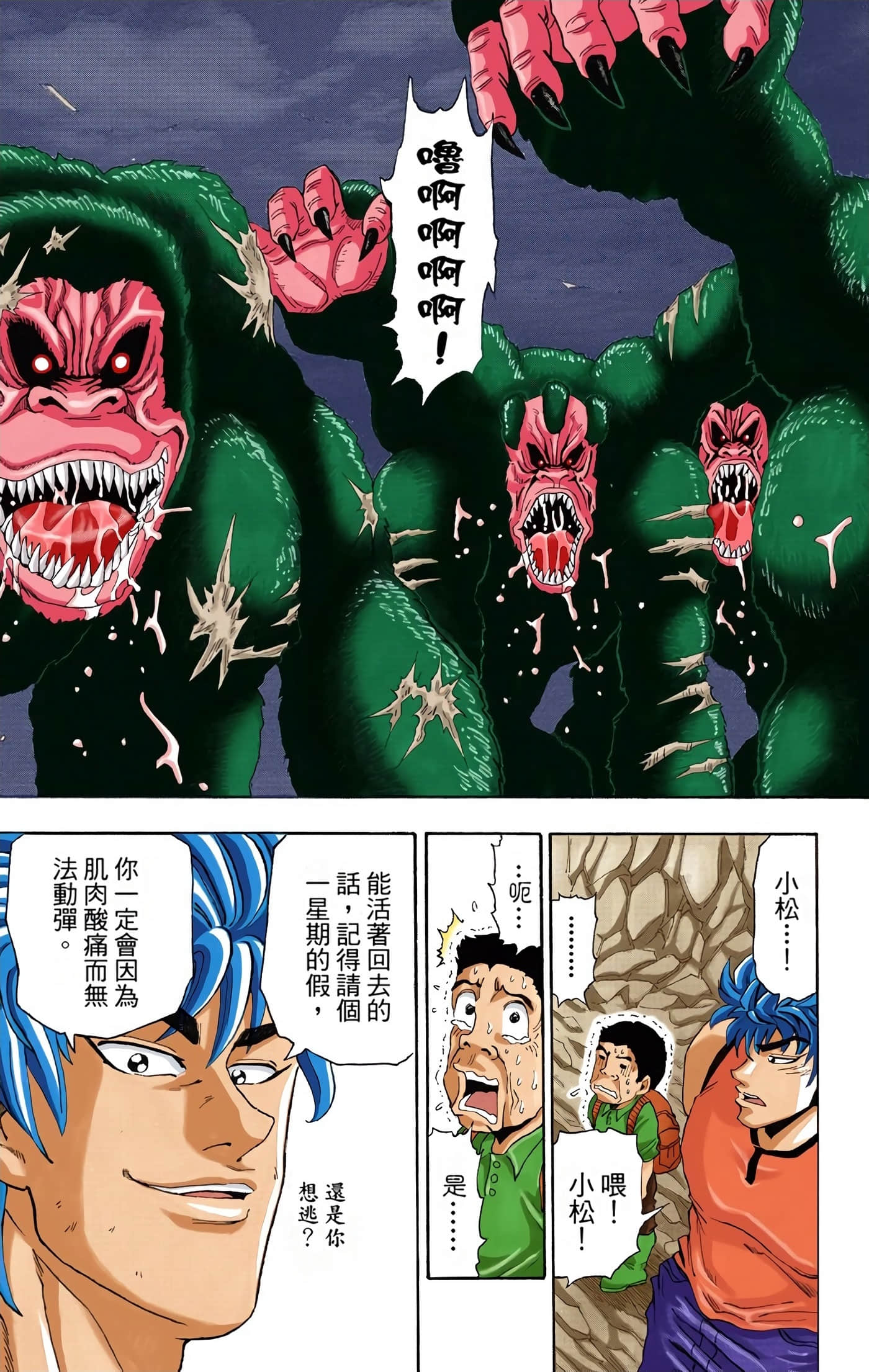 Page 161