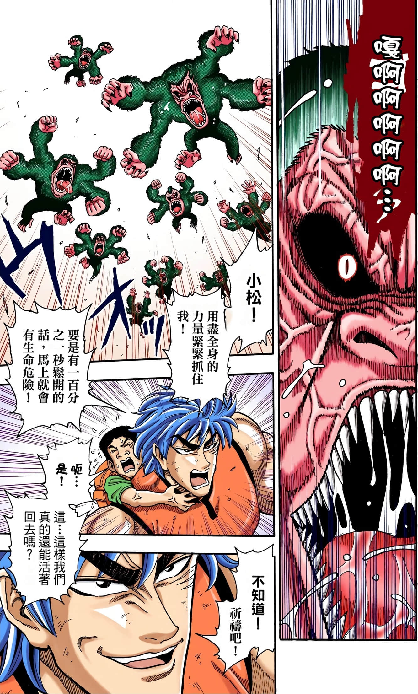 Page 162