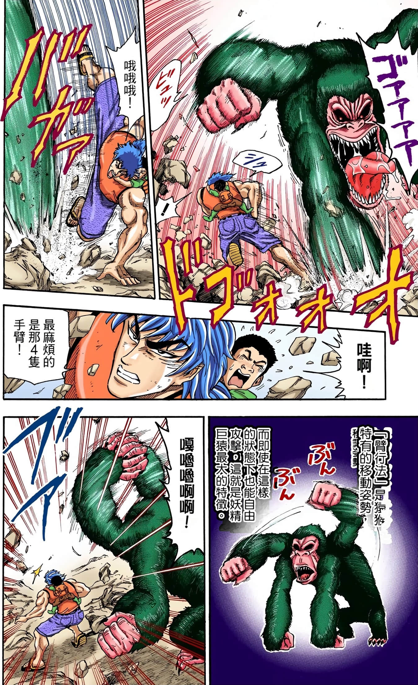 Page 163