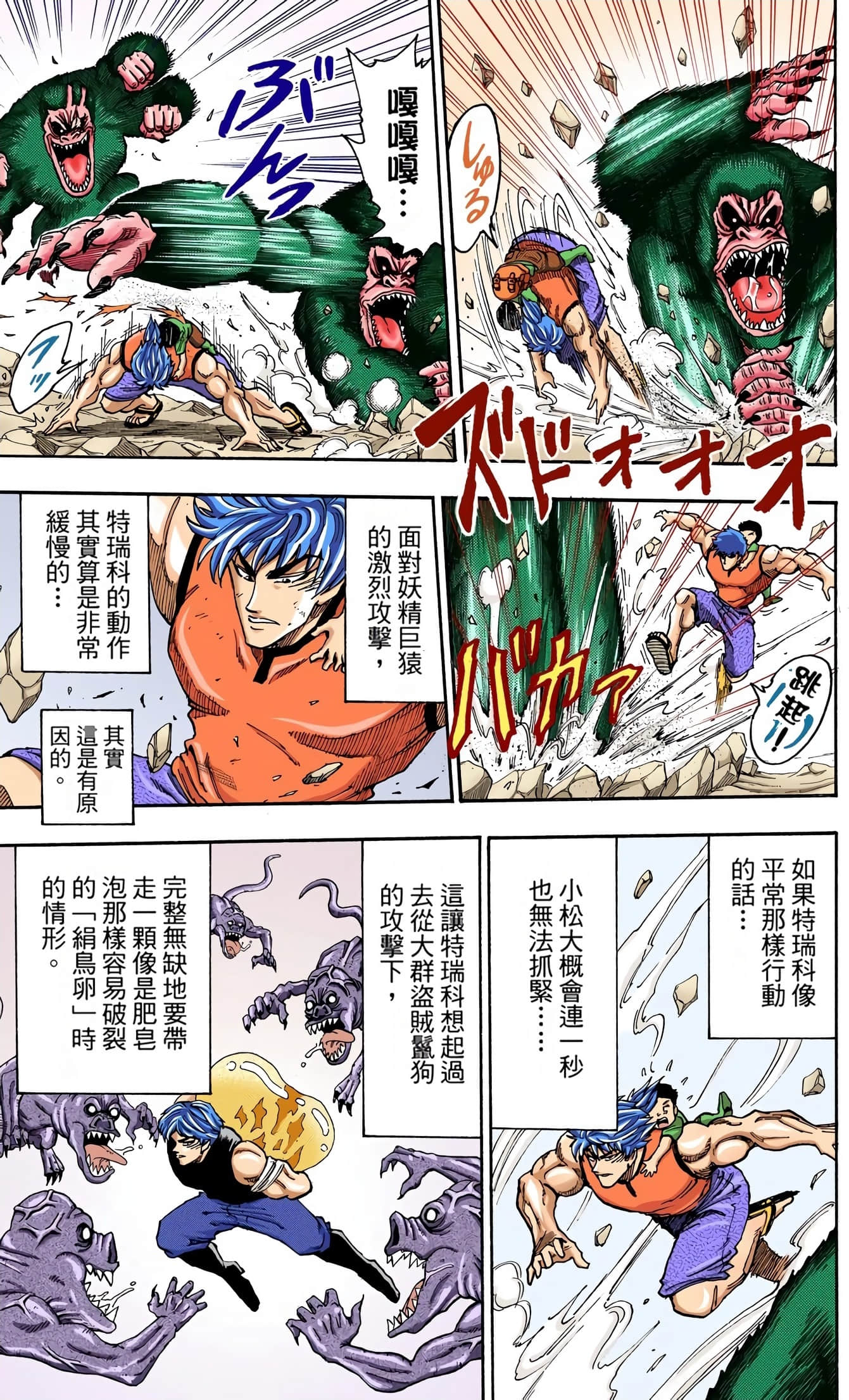 Page 164