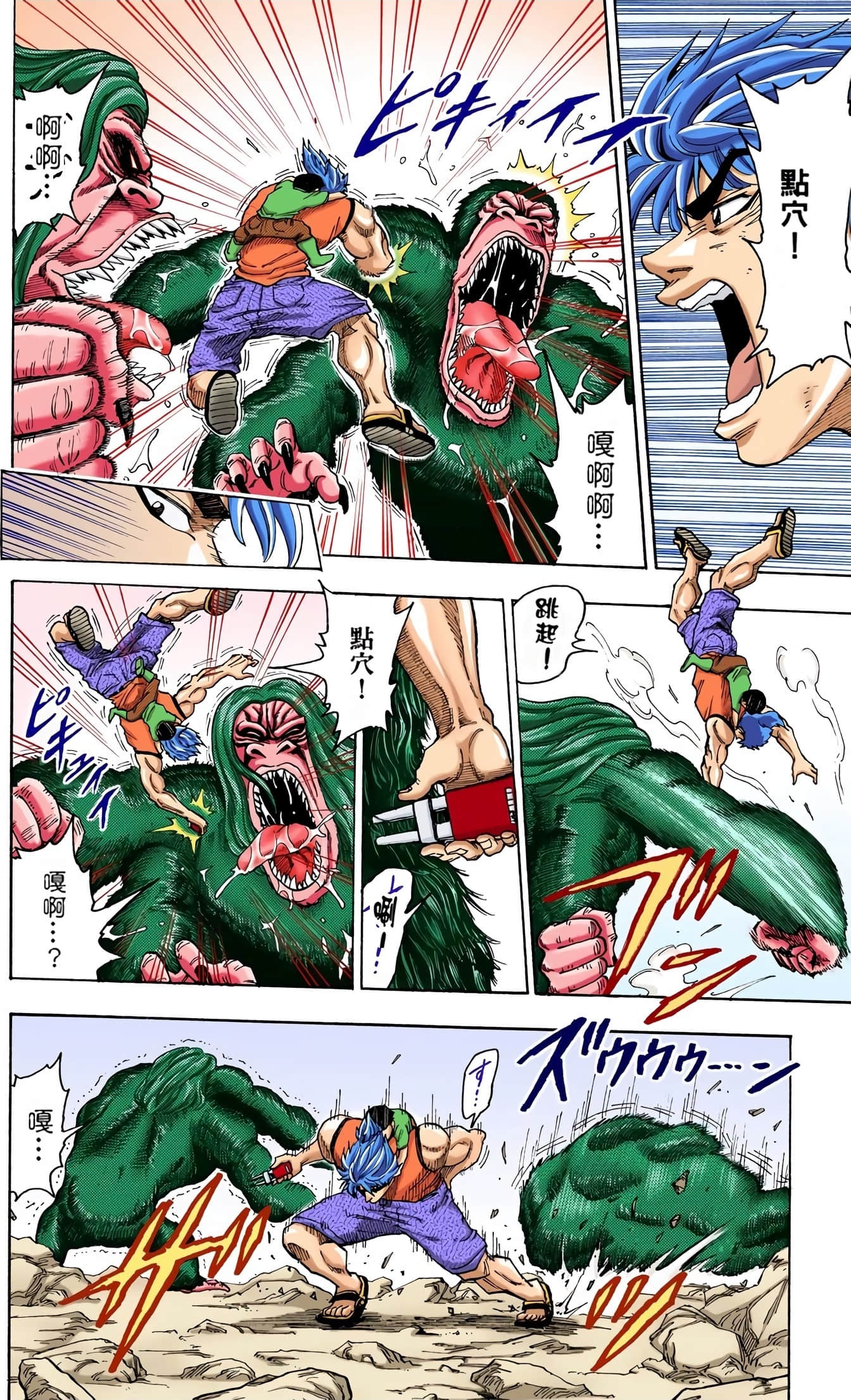 Page 165