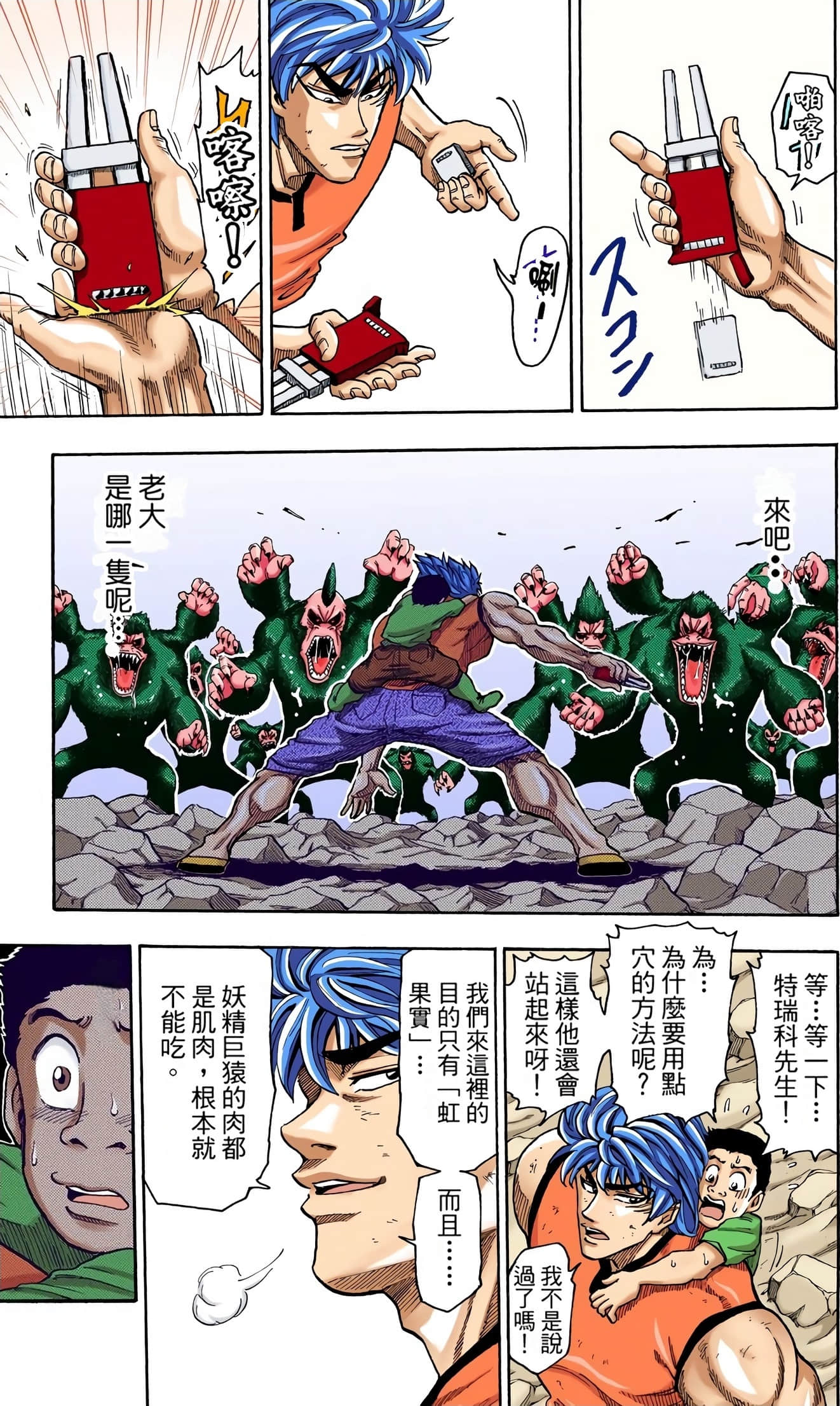 Page 166
