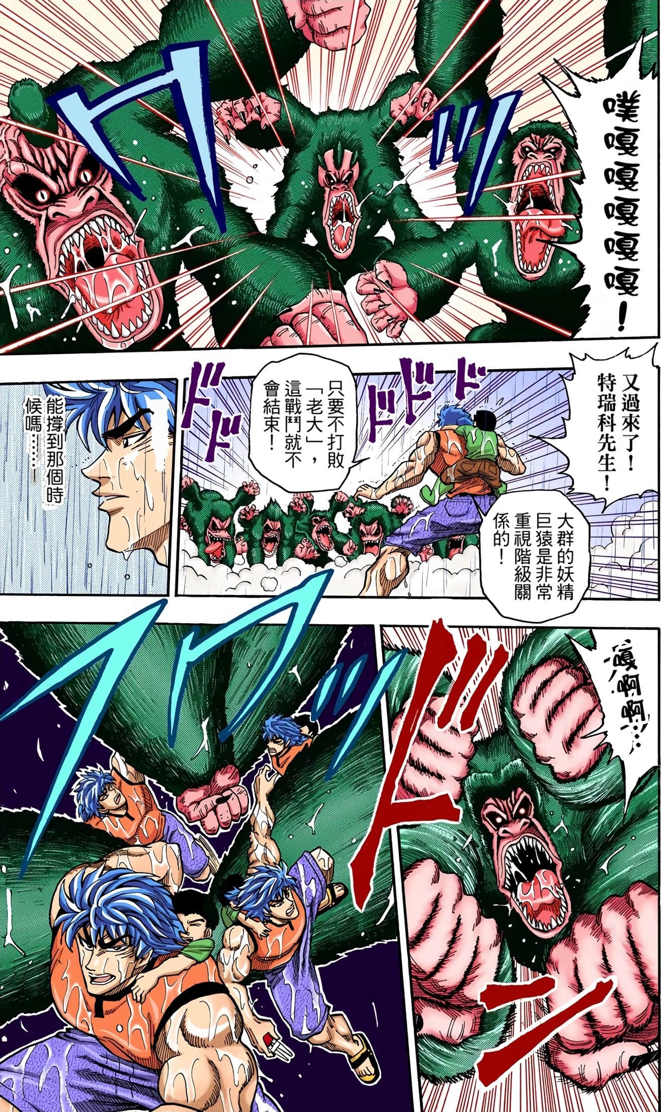 Page 168