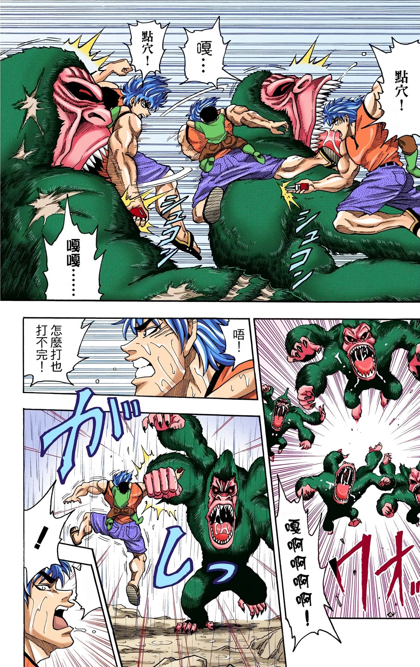 Page 169