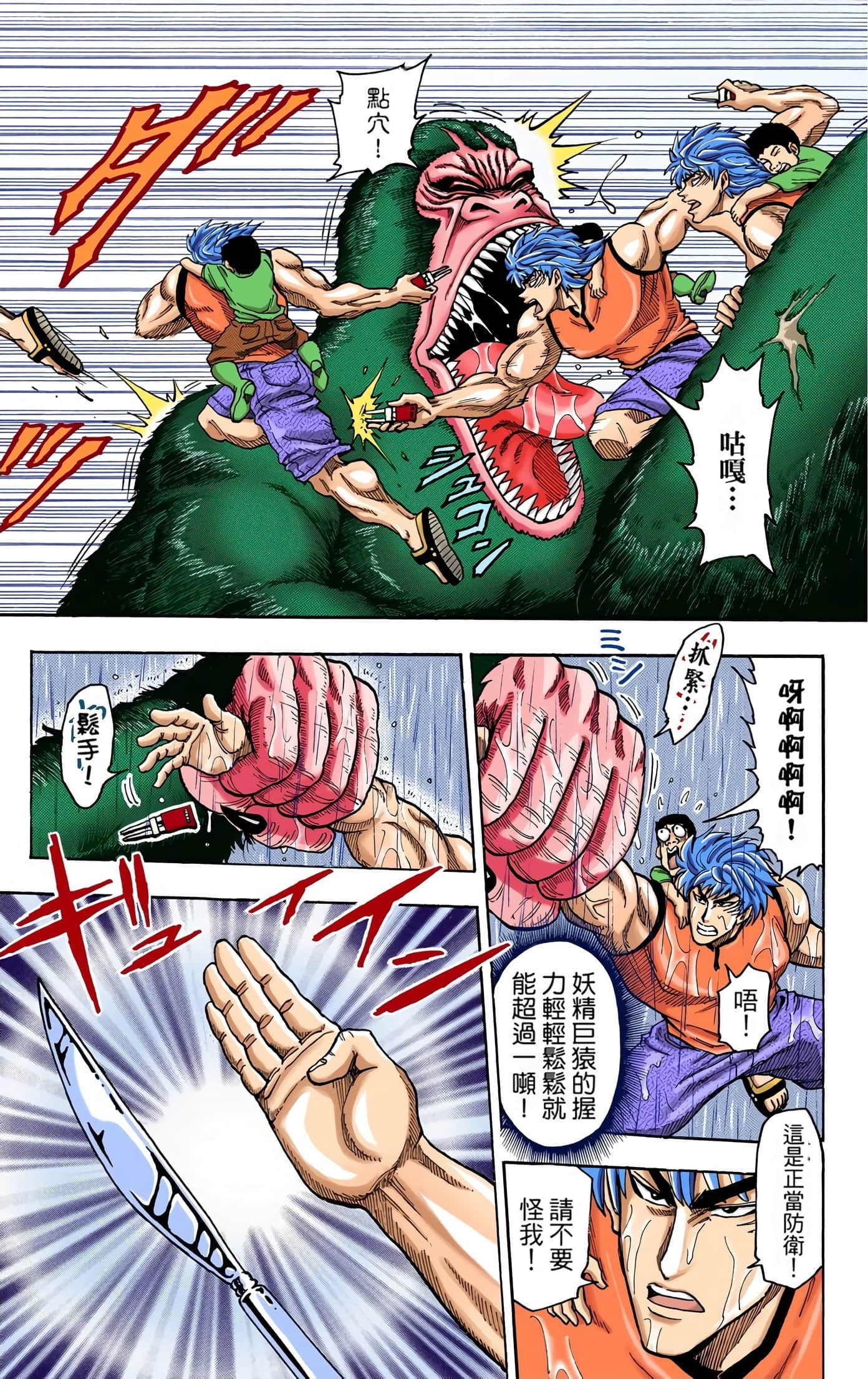 Page 170
