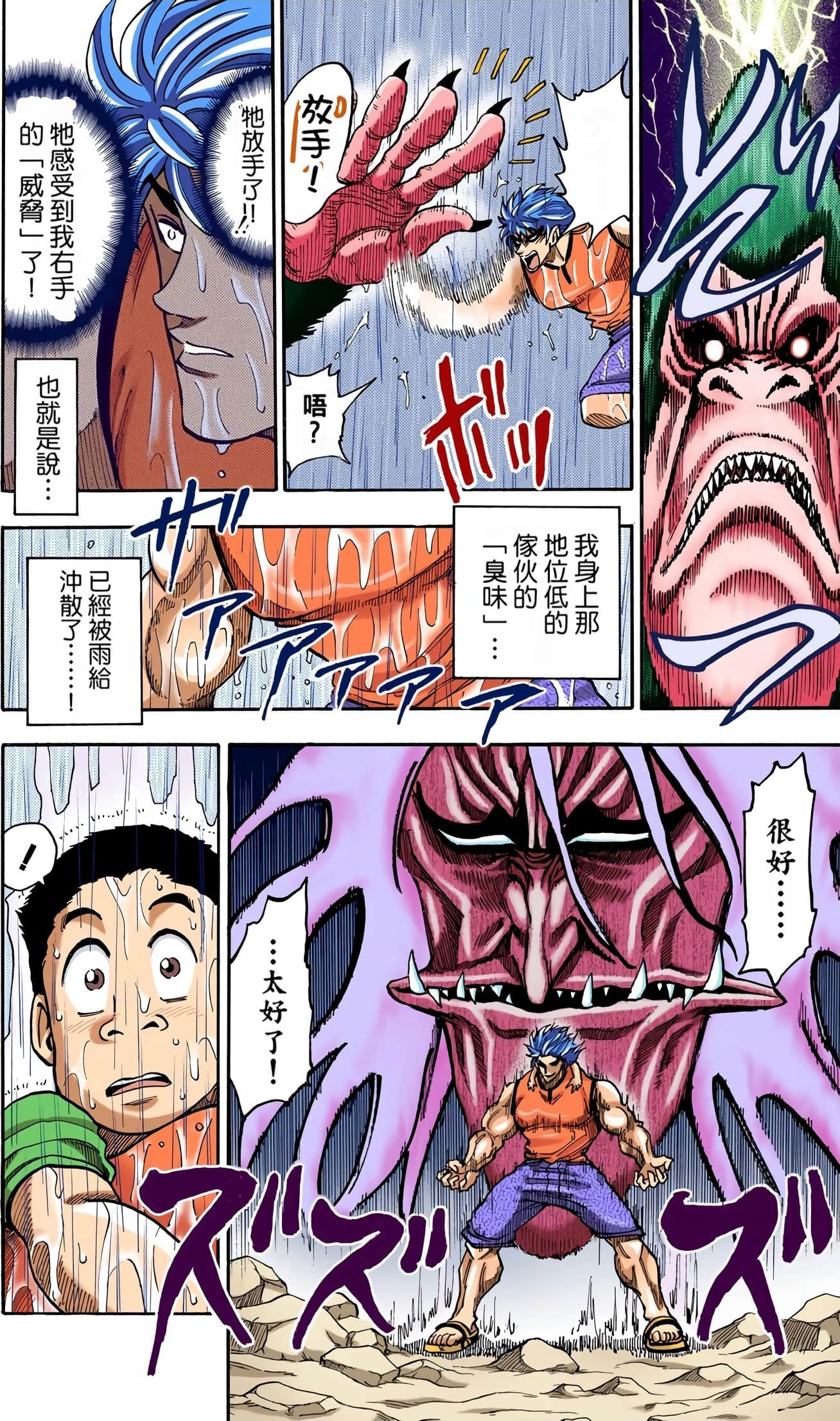 Page 171