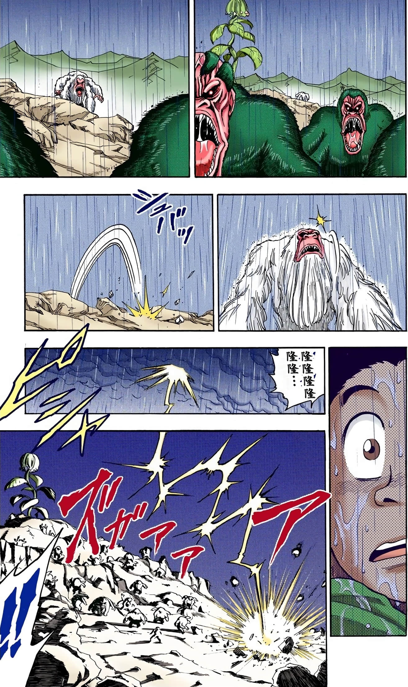 Page 172
