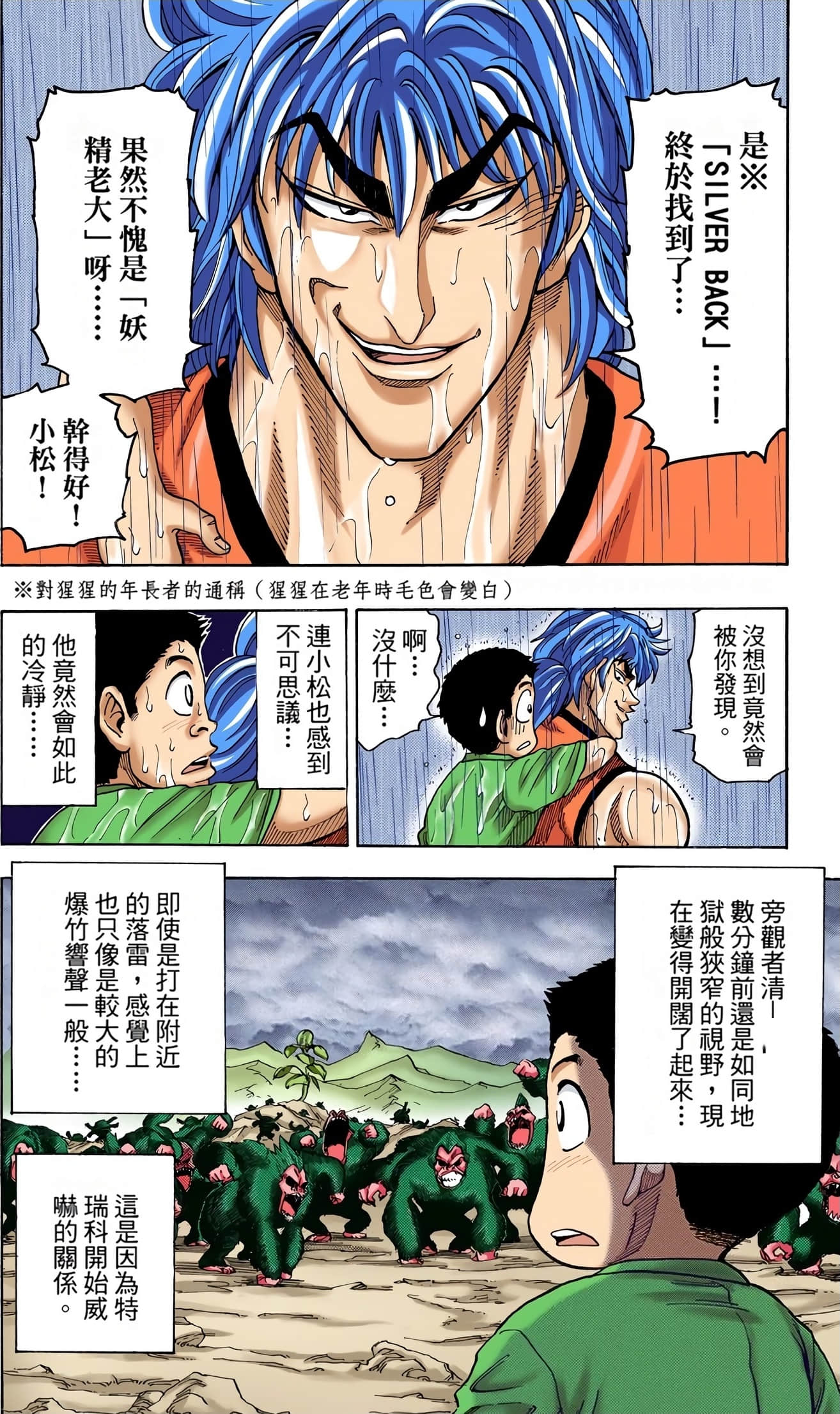 Page 175
