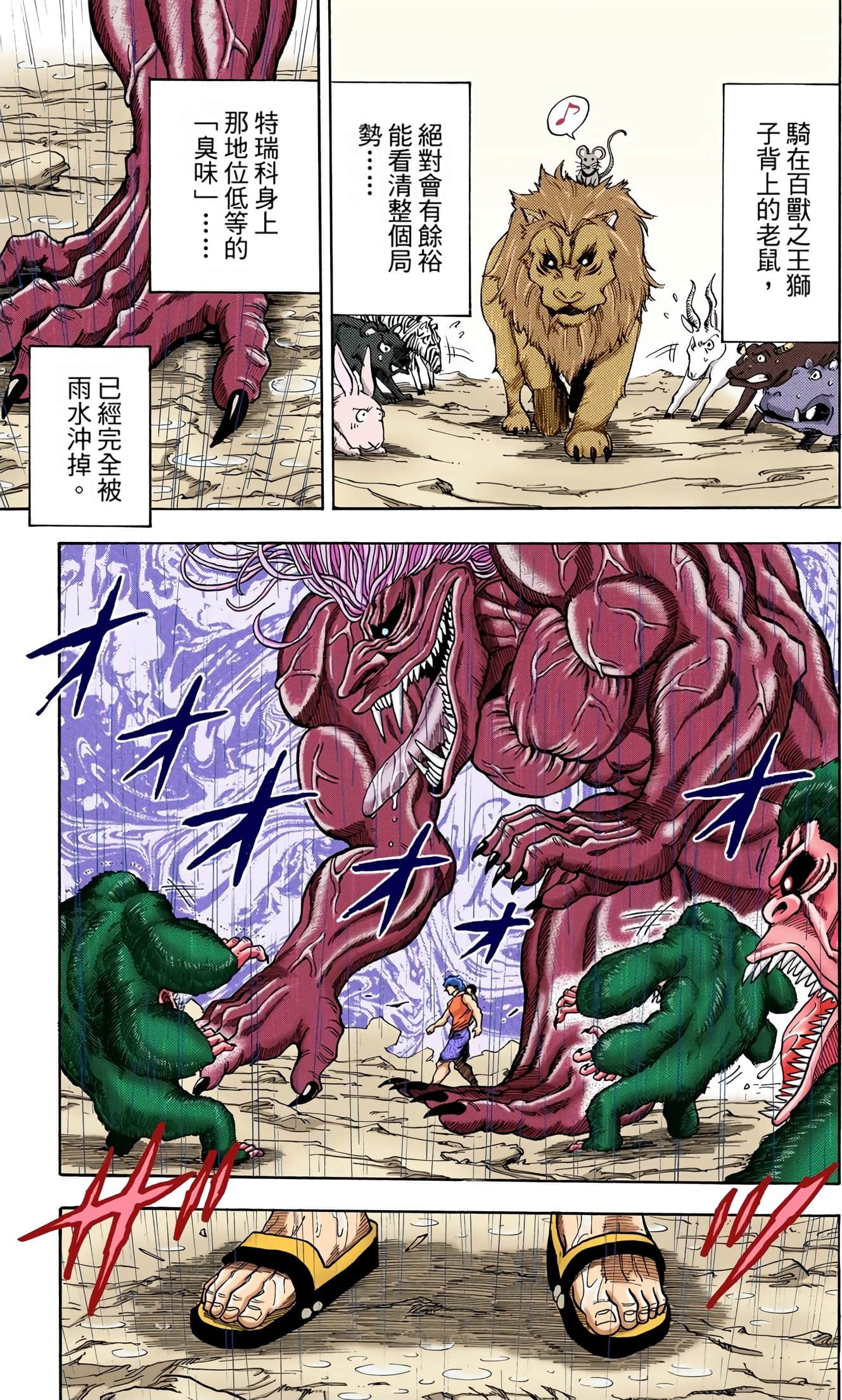 Page 176