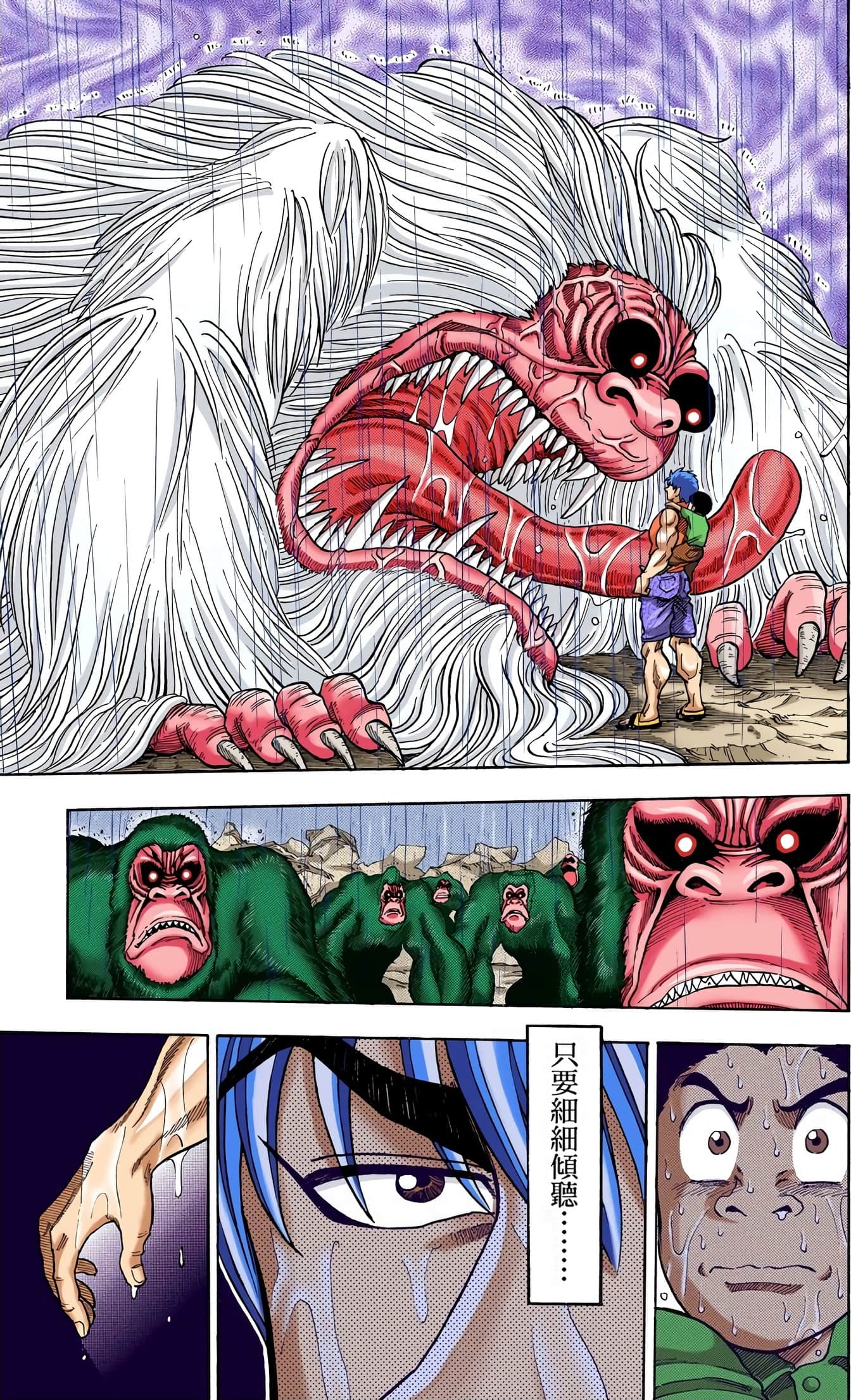 Page 178