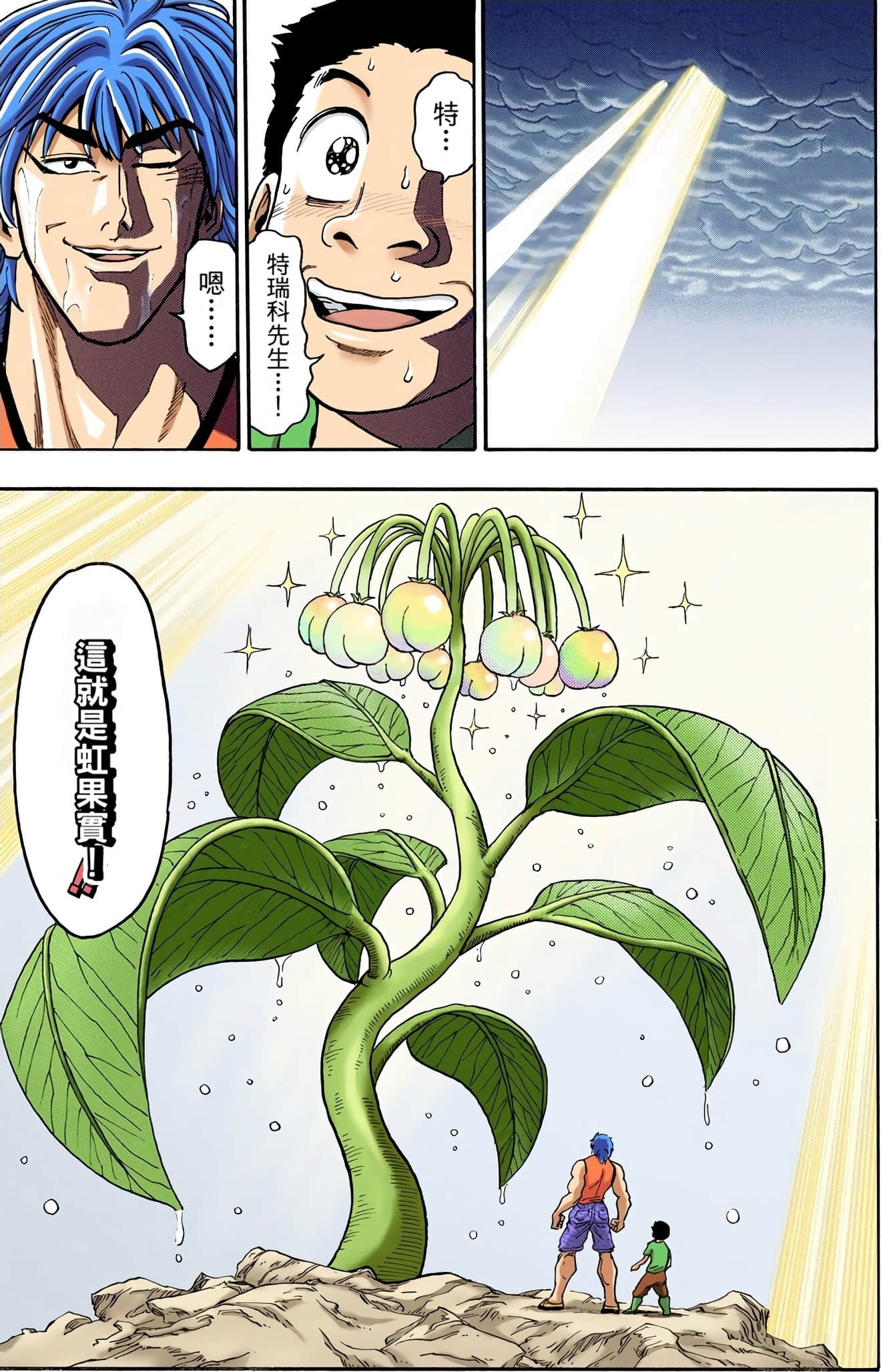 Page 180