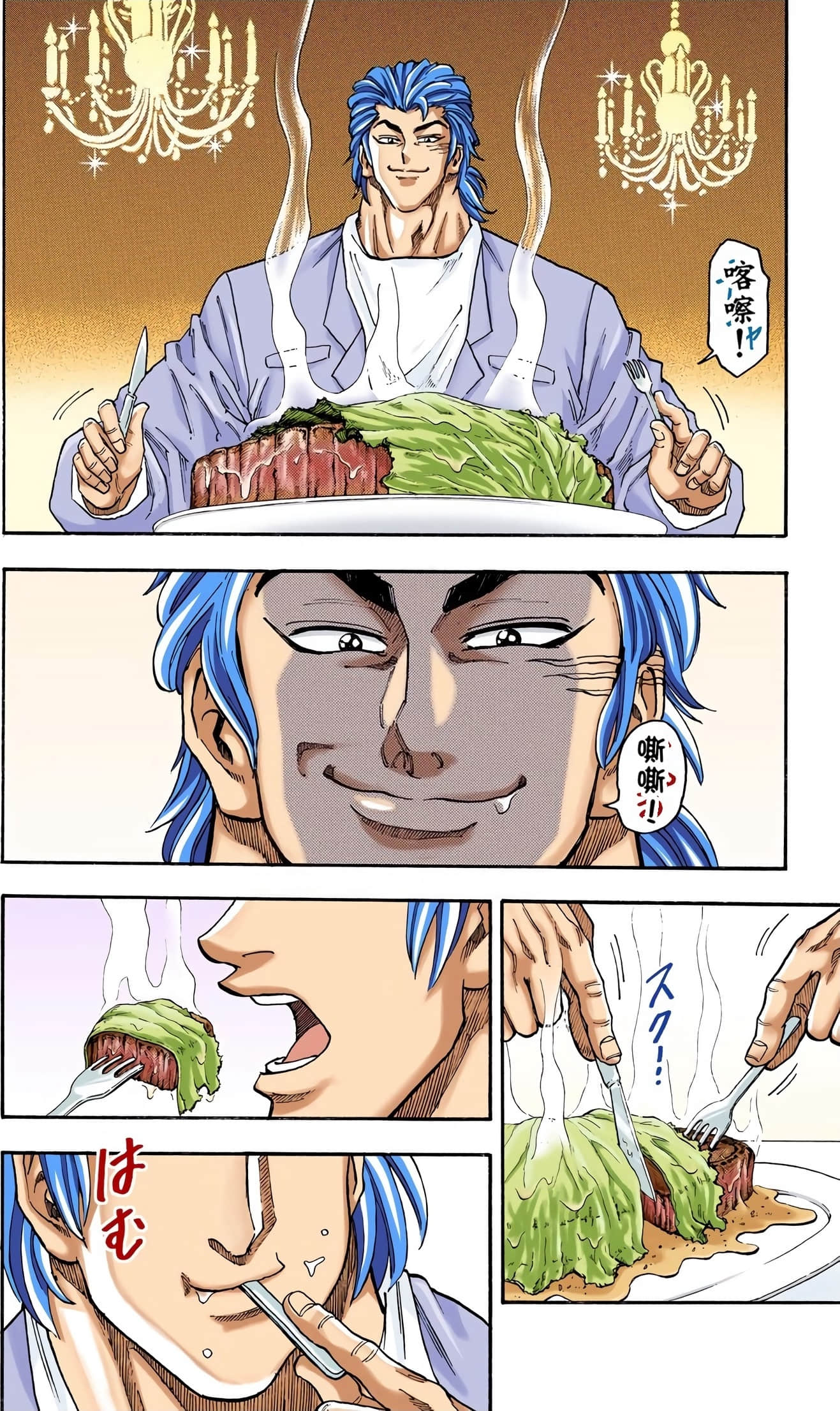 Page 183