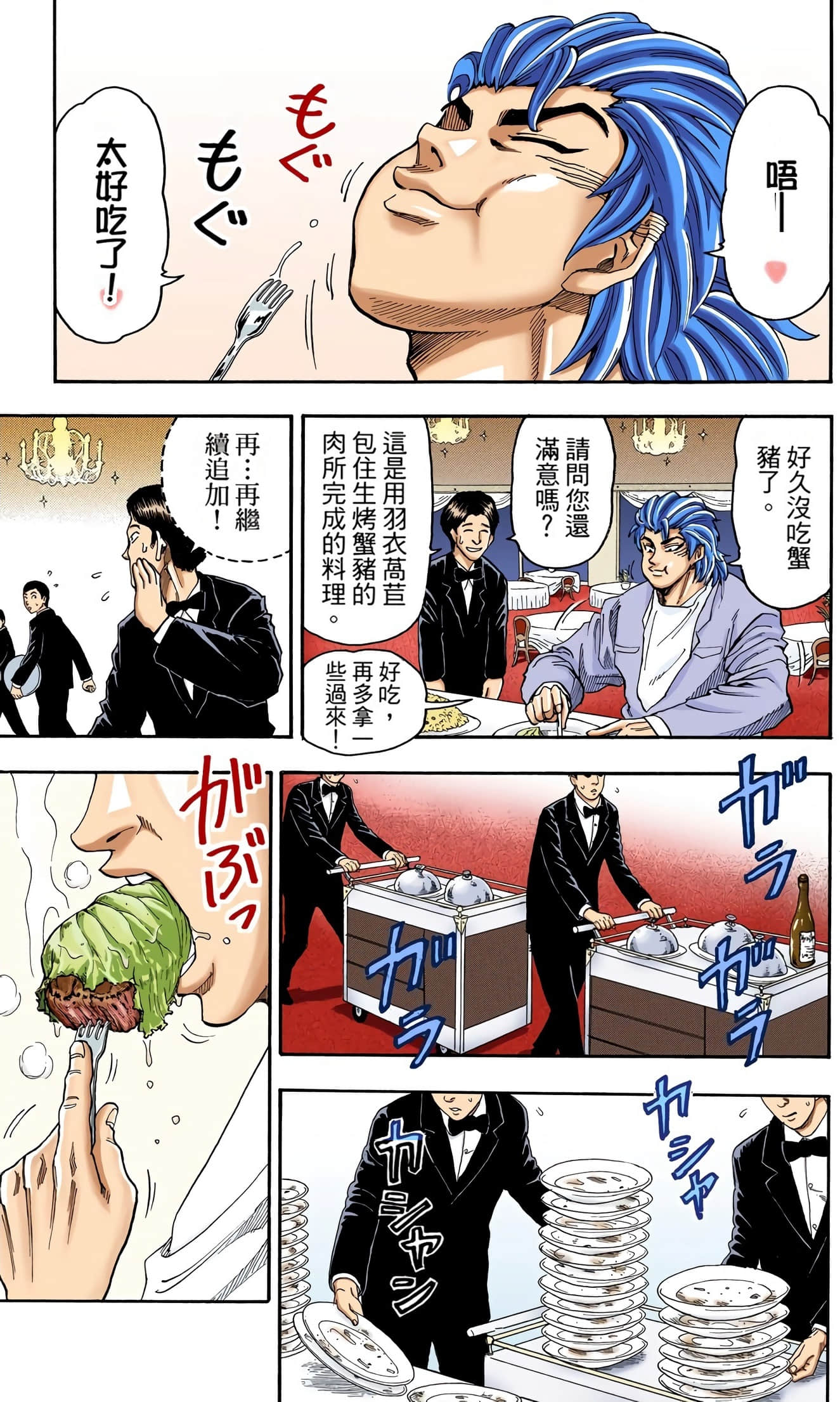 Page 184