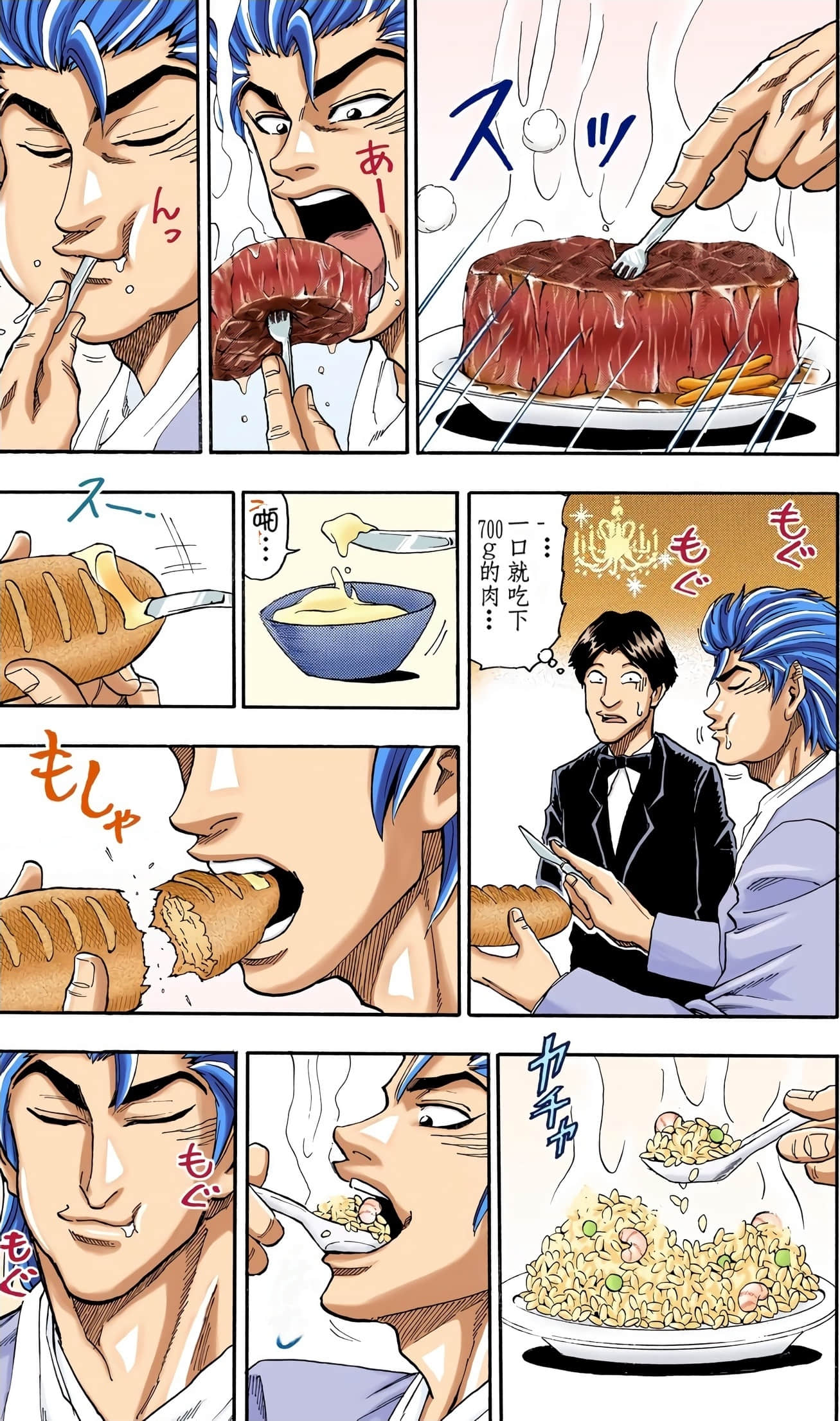 Page 186