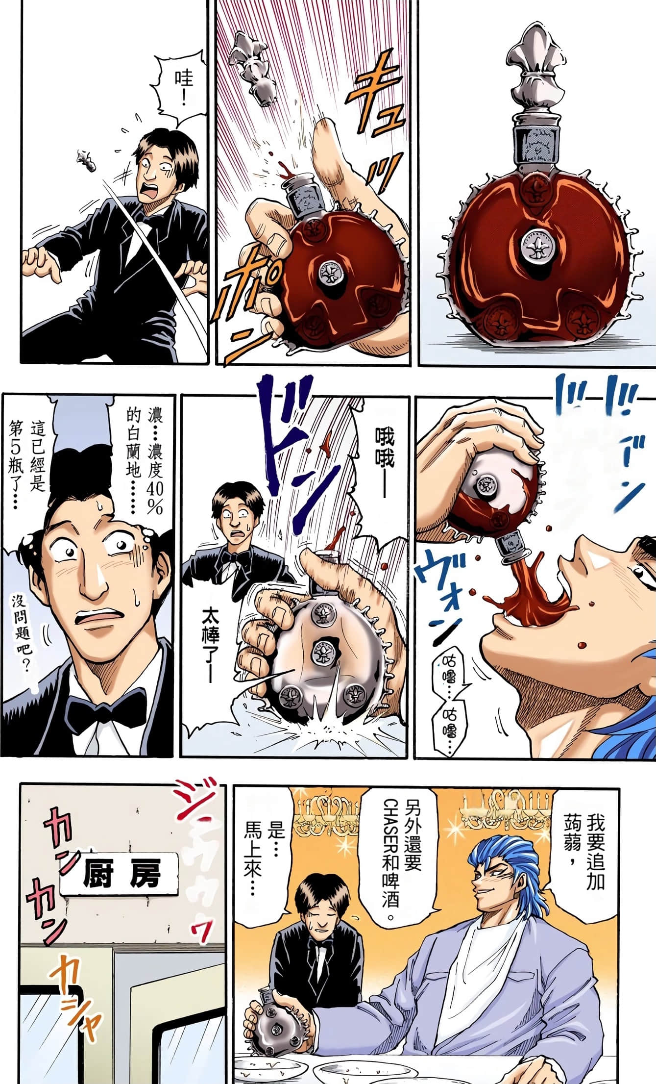 Page 187