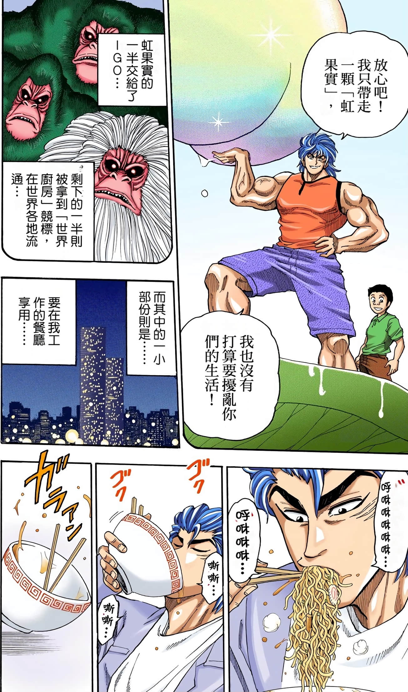 Page 189